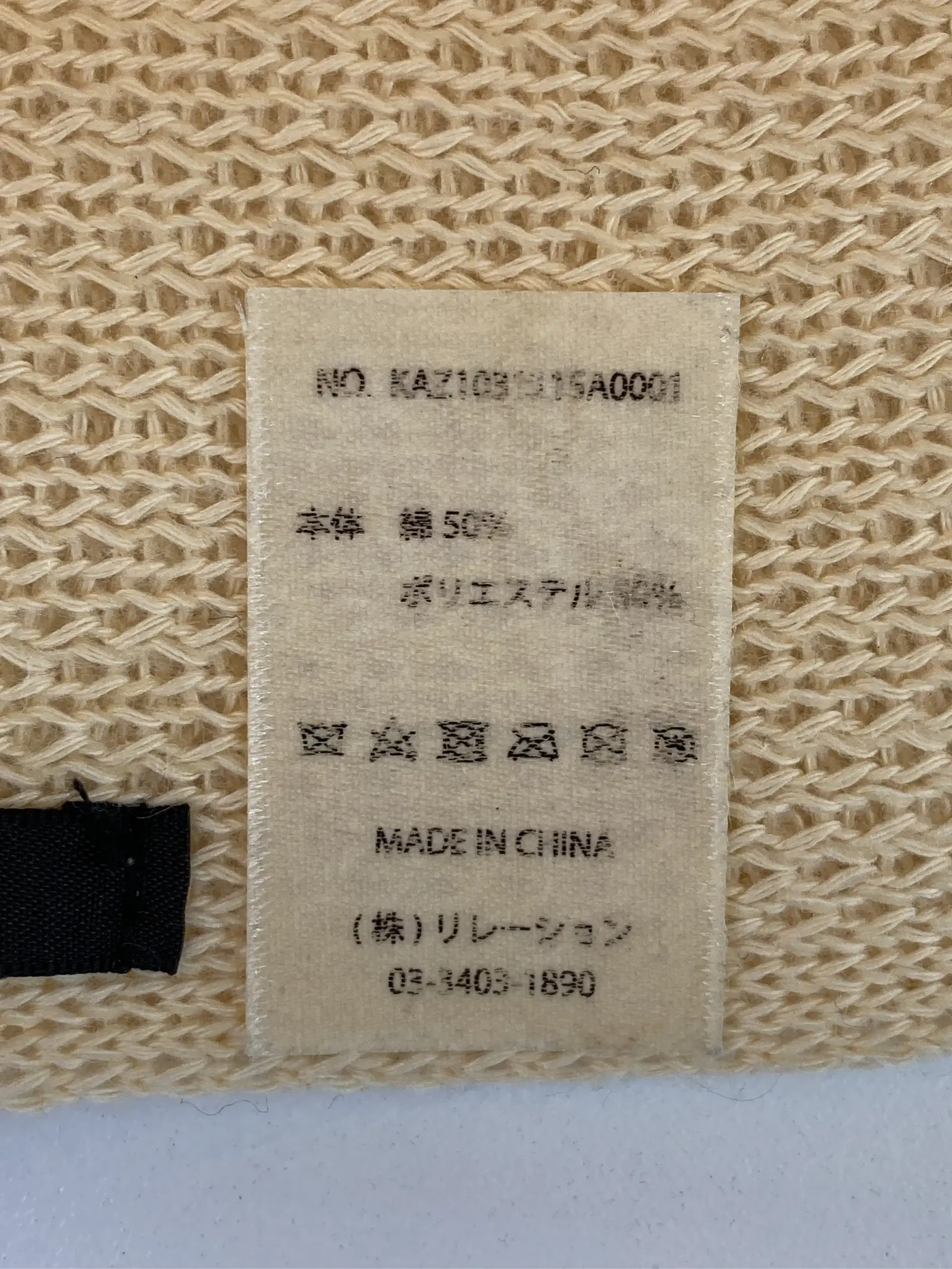 https://r2-worker.digdig.jp/product/830f5b38-c8a0-45b3-8feb-5251f13d3b46/84608c0f-c33c-44d7-a6c2-d0e13db31c25