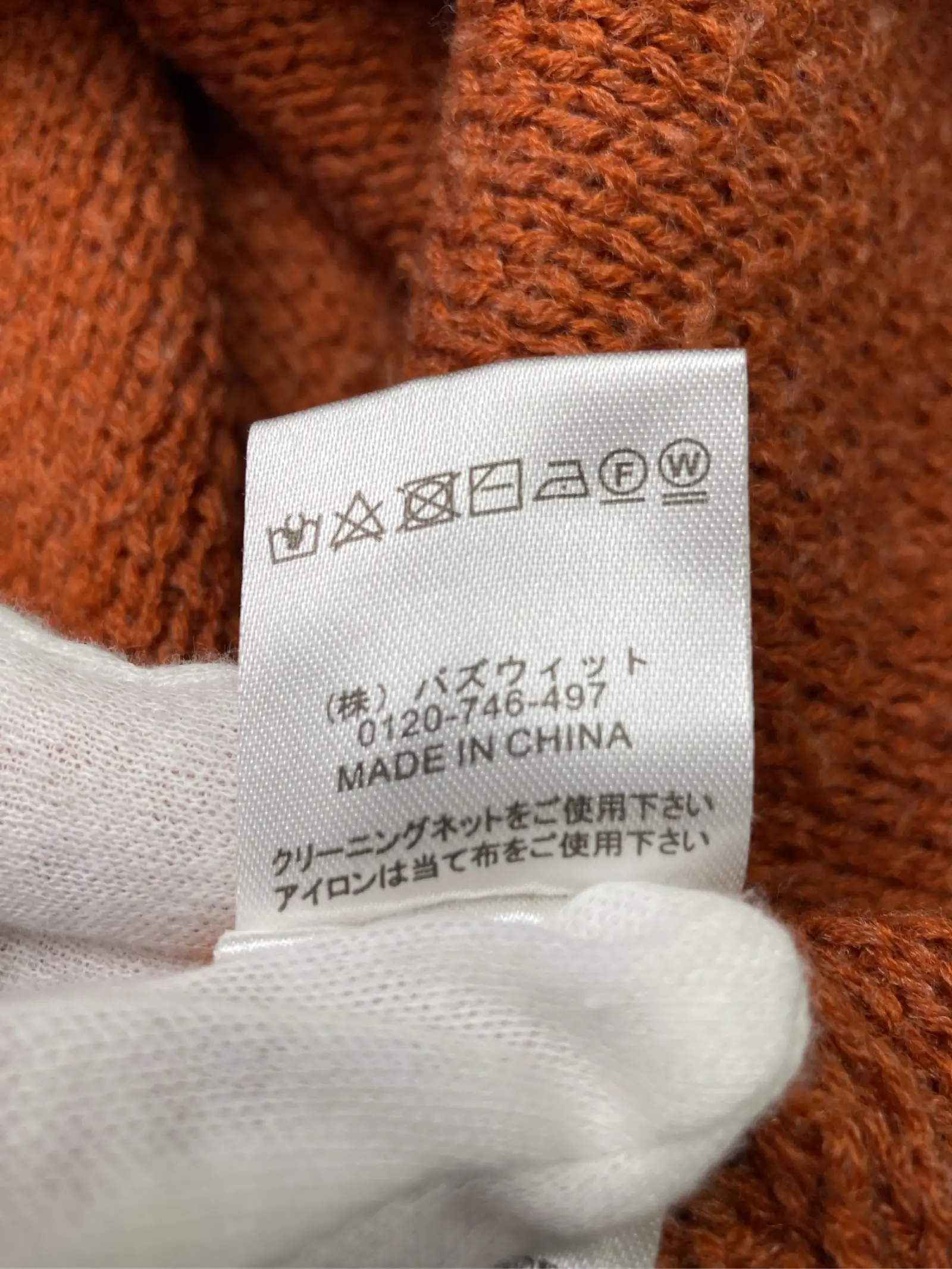 https://r2-worker.digdig.jp/product/83102463-5bf9-468e-8ff9-d180e02e66a1/75e4ff5d-114a-4a67-8269-233b3ded2b38