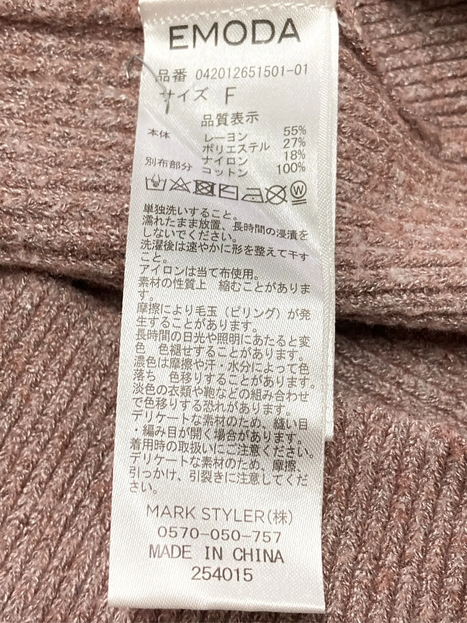 https://r2-worker.digdig.jp/product/83255686-2c8e-443f-bc79-6c4cd8ea872a/5a8c799a-963c-4636-b540-cebf69642ecd
