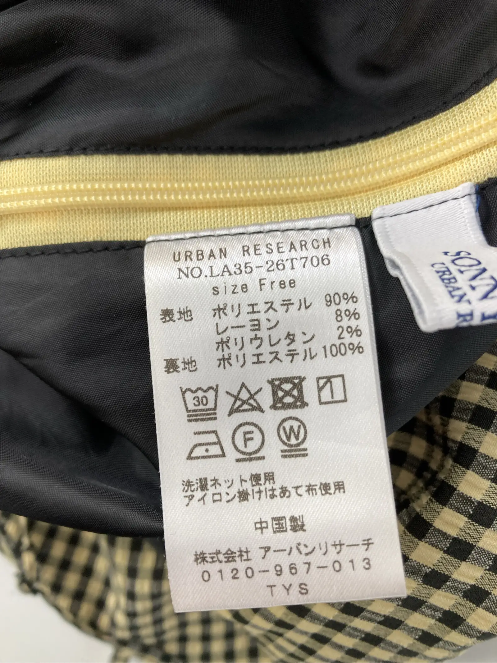 https://r2-worker.digdig.jp/product/832b2bad-575c-4c81-985b-05347dc8f779/5050aed5-c9bc-4c60-9acf-f18e46522cfc
