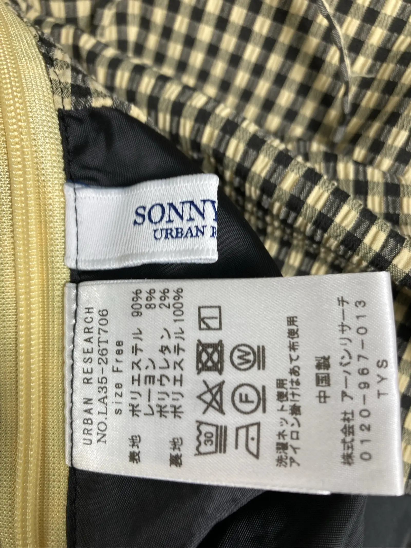 https://r2-worker.digdig.jp/product/832b2bad-575c-4c81-985b-05347dc8f779/738d1c4e-705a-4df6-9aab-f9484a7f83f7