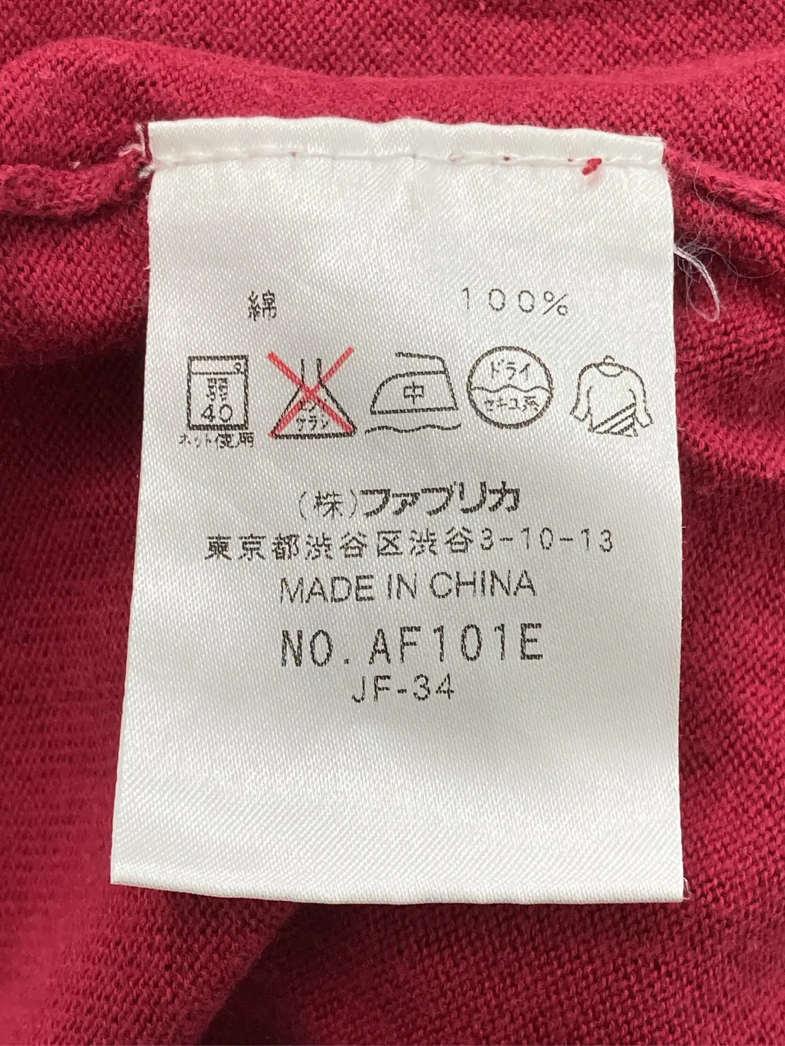 https://r2-worker.digdig.jp/product/832b654b-1e25-4c33-b371-84aa273cbf12/7ab98a7d-194a-4b46-9006-c94333a58c8e