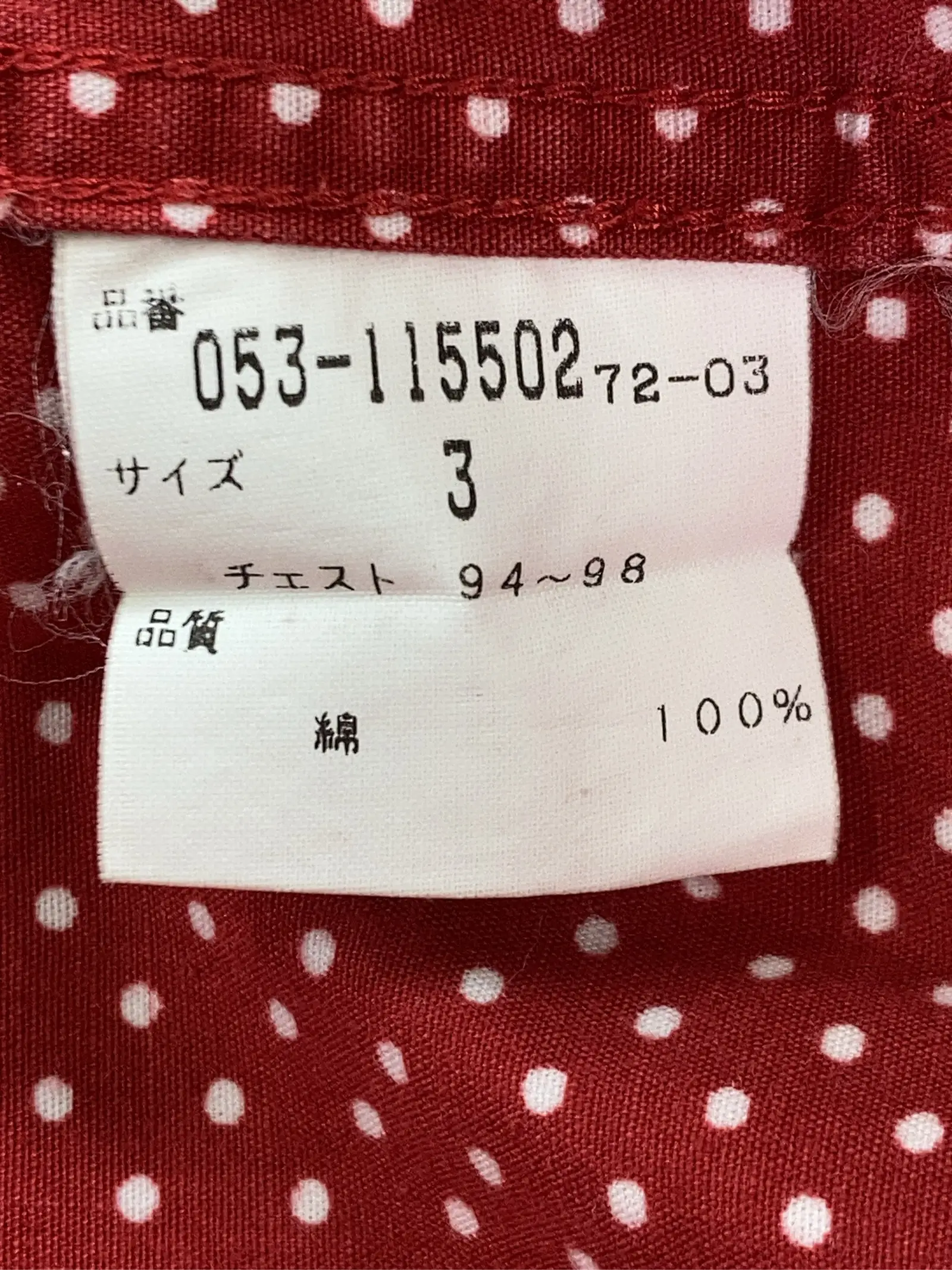 https://r2-worker.digdig.jp/product/832c8cd1-fa80-4682-afec-6db4d6ed1796/4bfbbece-5d74-4497-9d2c-78e9062ce90b