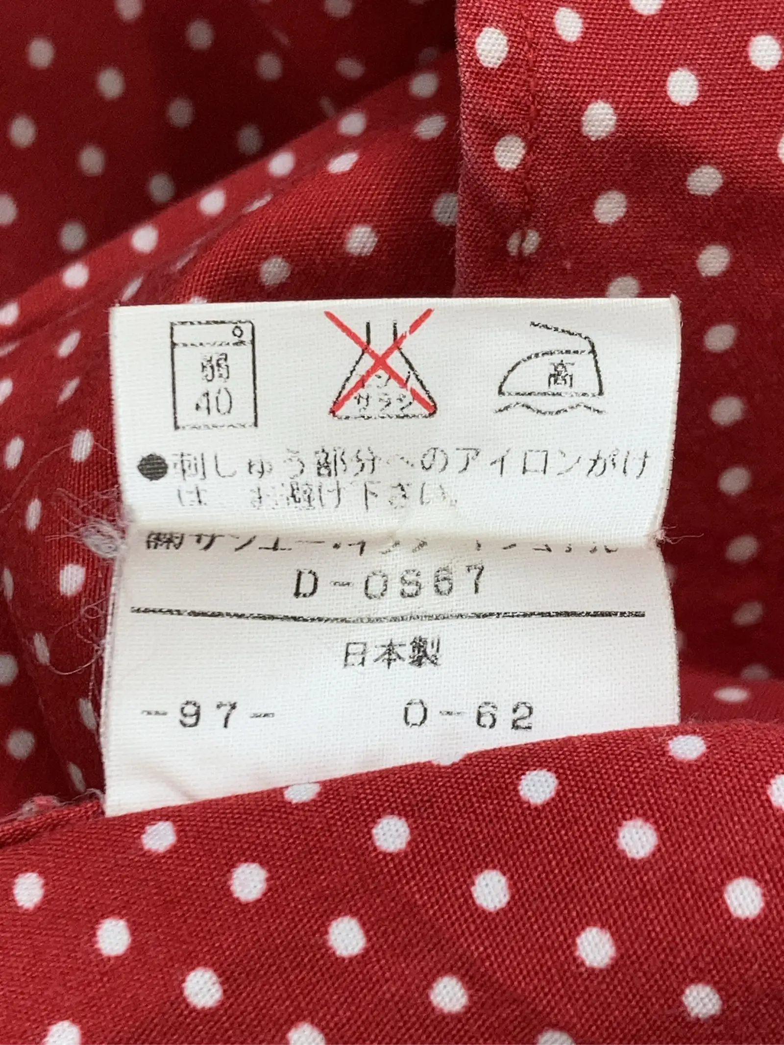 https://r2-worker.digdig.jp/product/832c8cd1-fa80-4682-afec-6db4d6ed1796/f858f644-e94b-440a-bc40-6d95f7da525a
