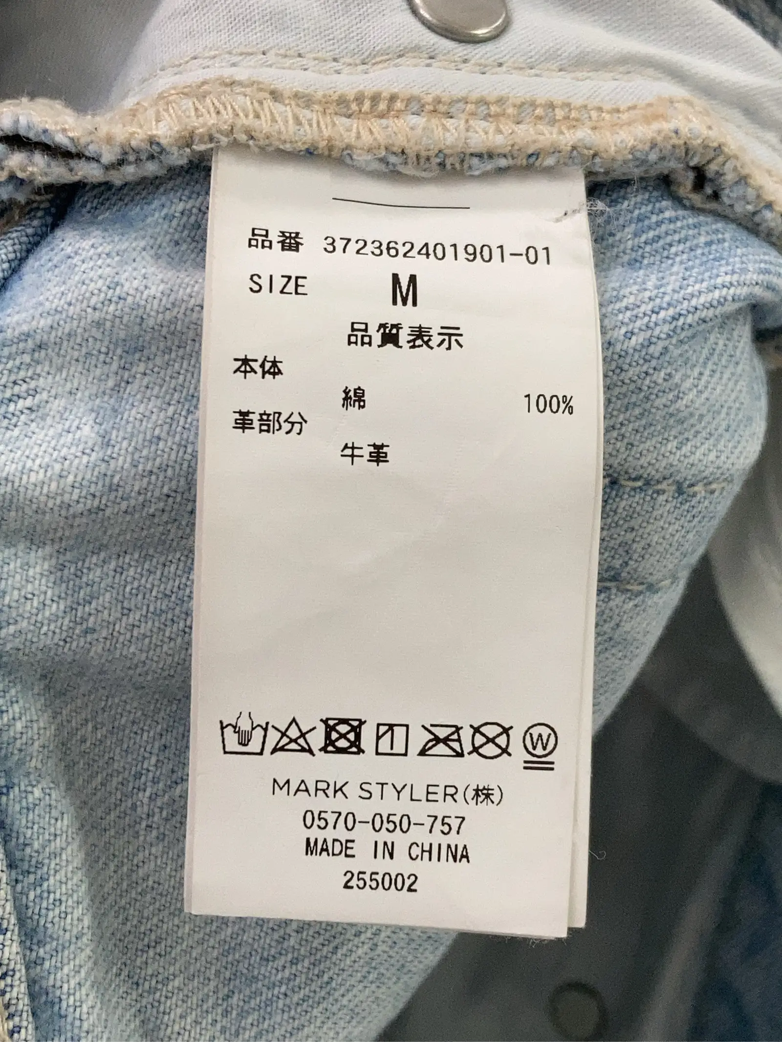 https://r2-worker.digdig.jp/product/833320fa-f4f8-41e6-8f63-0a84aef4891a/e568ceaa-4c85-4179-9e76-97e7d30a4a73