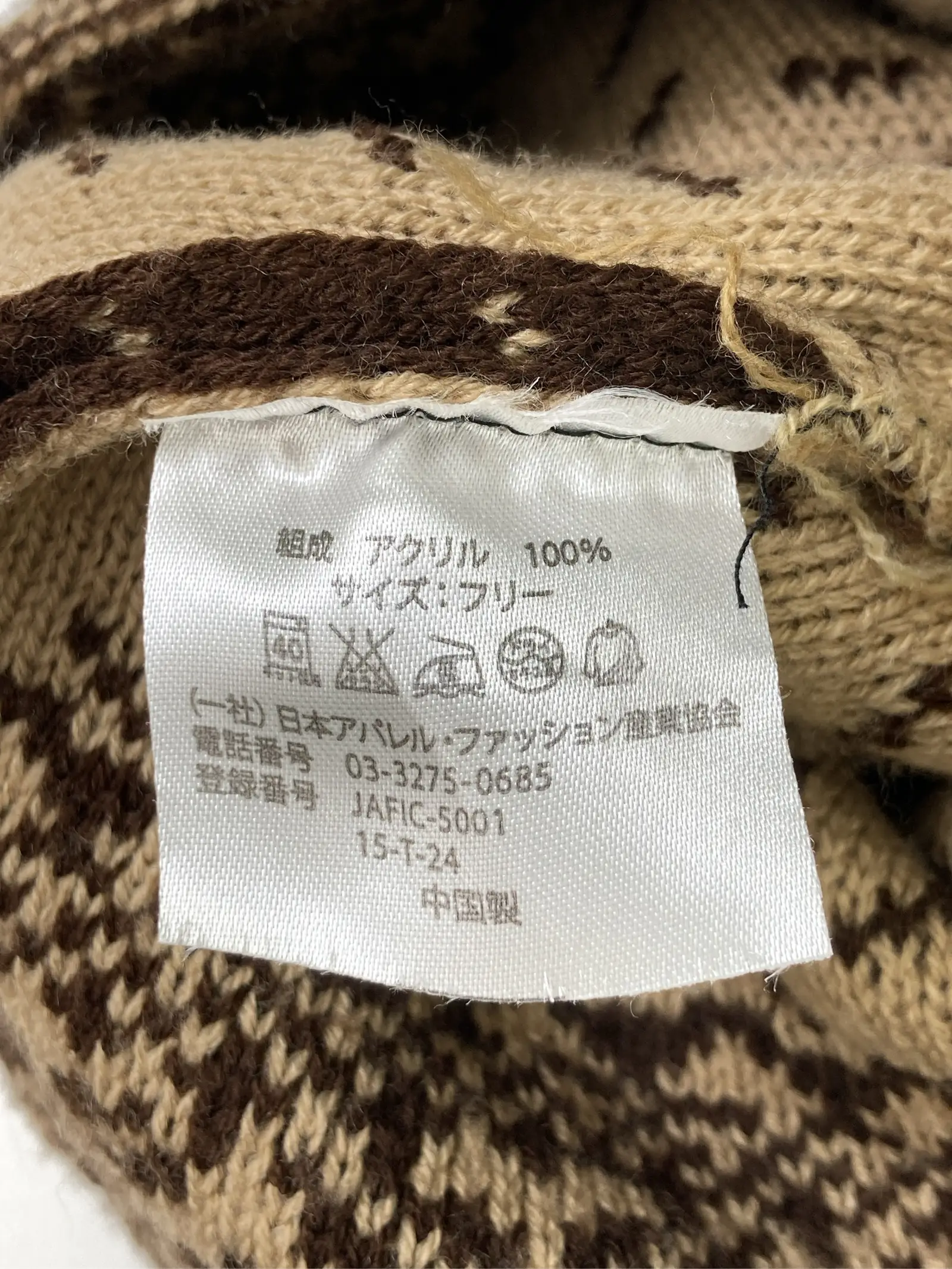 https://r2-worker.digdig.jp/product/83355222-9537-4cca-bb92-bc71b08f44f6/7638a0cf-349d-4ad2-88e9-f8b0f6bc9f2f