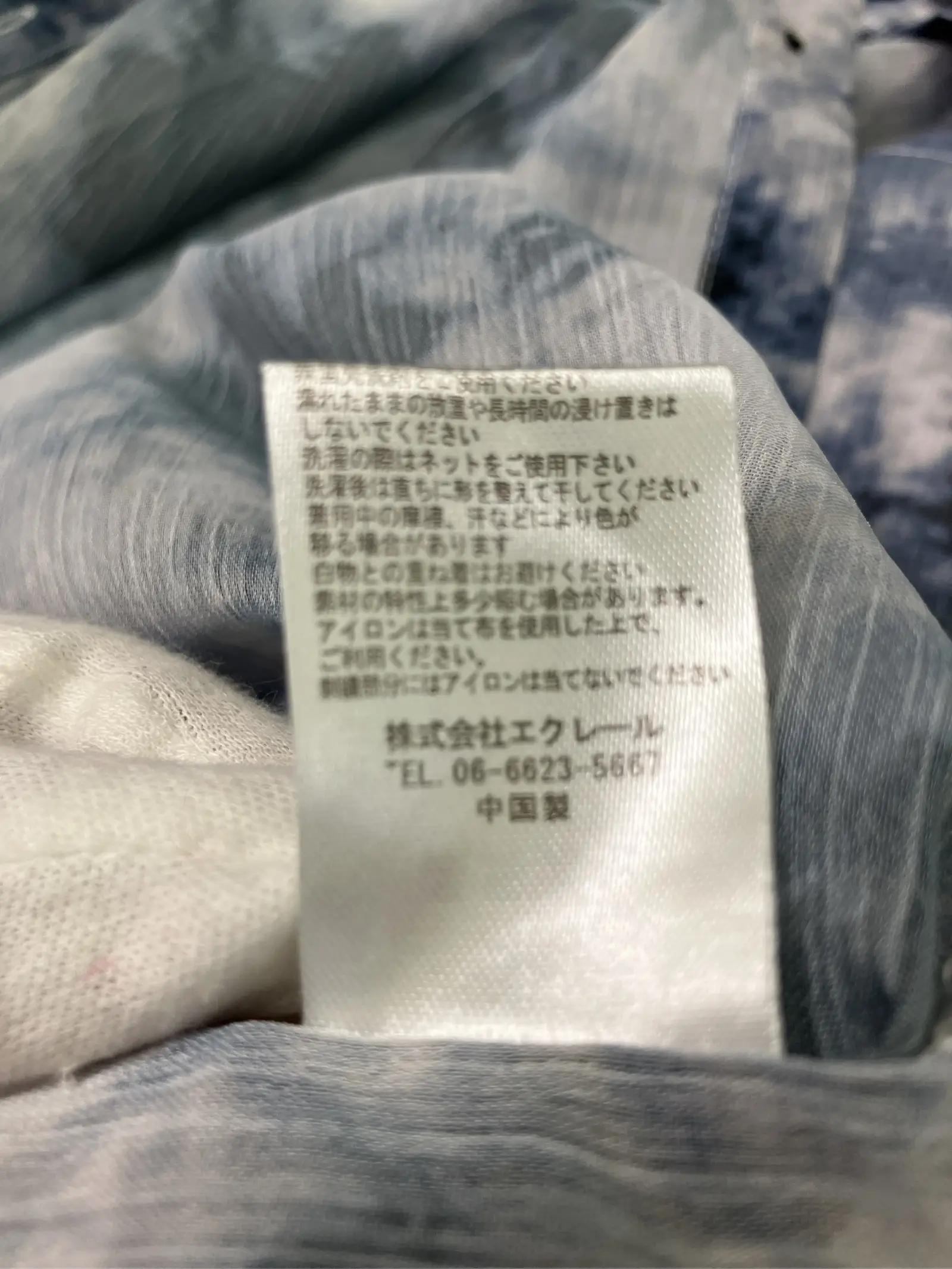 https://r2-worker.digdig.jp/product/8340d1c9-6c37-4d0a-a2a6-3bde56e6a41e/c1970257-3fca-43de-a451-178ad72122d9