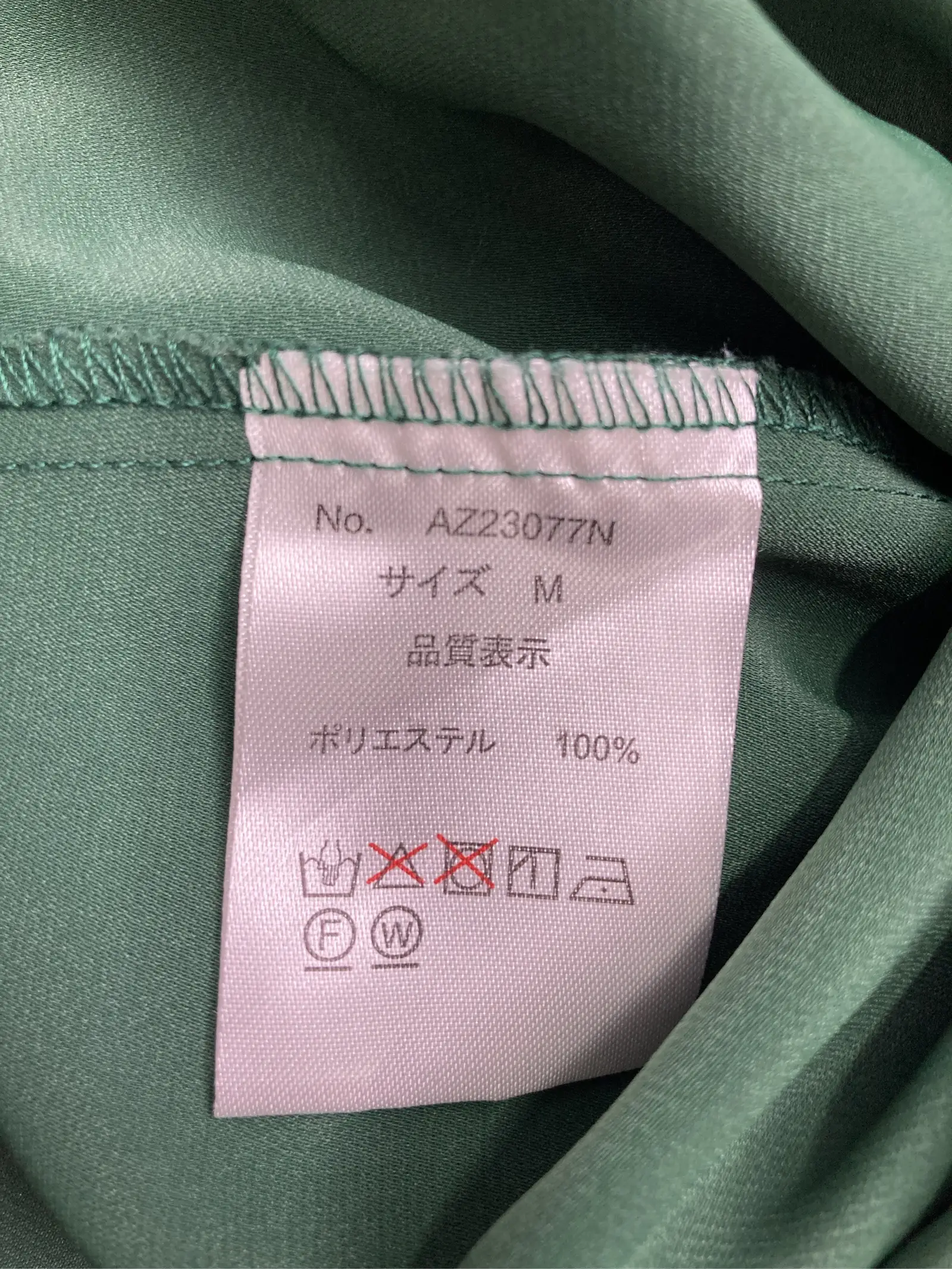 https://r2-worker.digdig.jp/product/83417ba3-ecd6-4b63-a963-6732c8fe4d98/24decfb4-b82e-41dd-9029-1b11914616d1