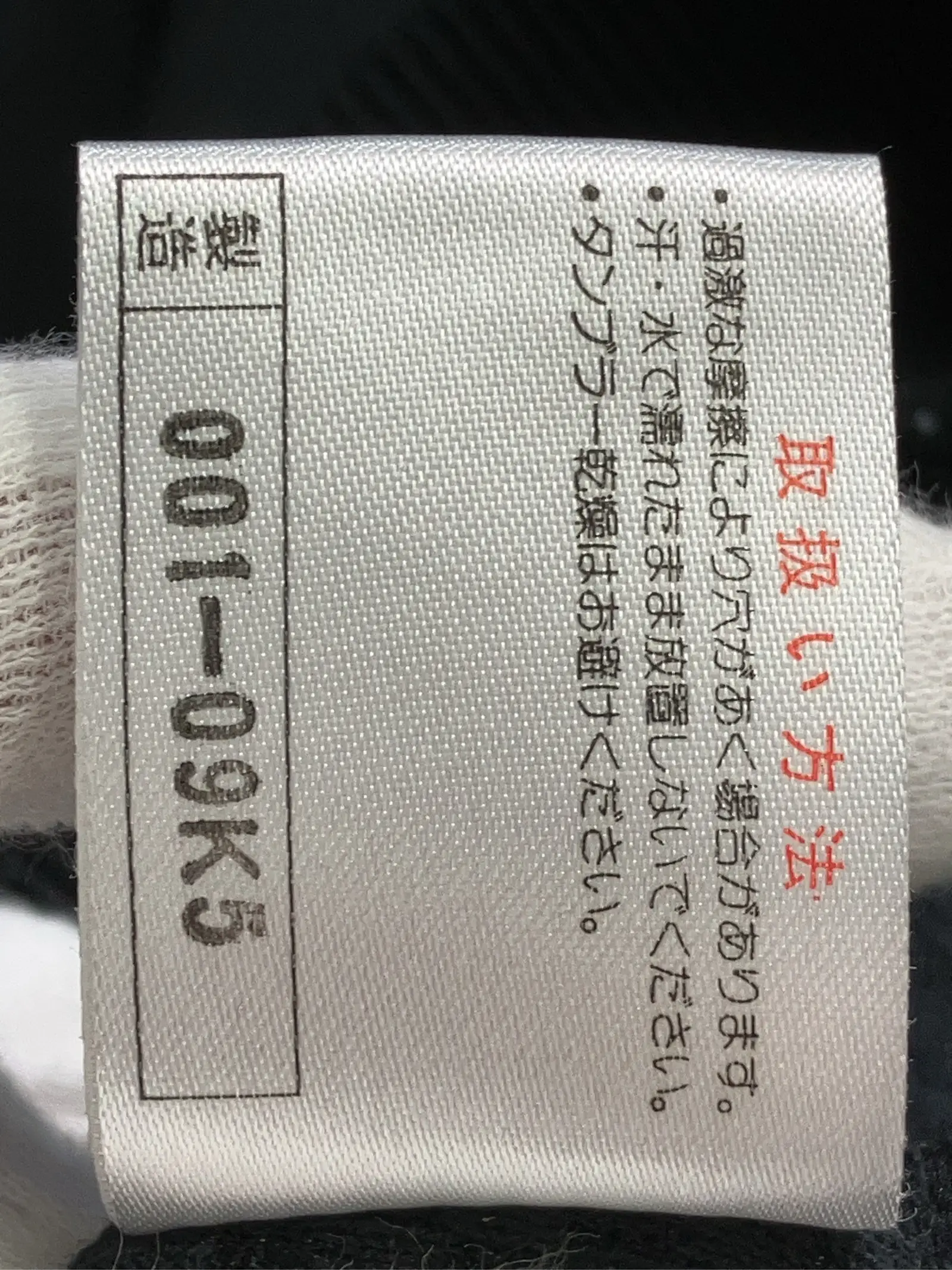 https://r2-worker.digdig.jp/product/83425b3a-a8f6-4662-82c5-e1542abe92e3/bc39f008-a548-4d4f-ac3e-e4445e1435f5