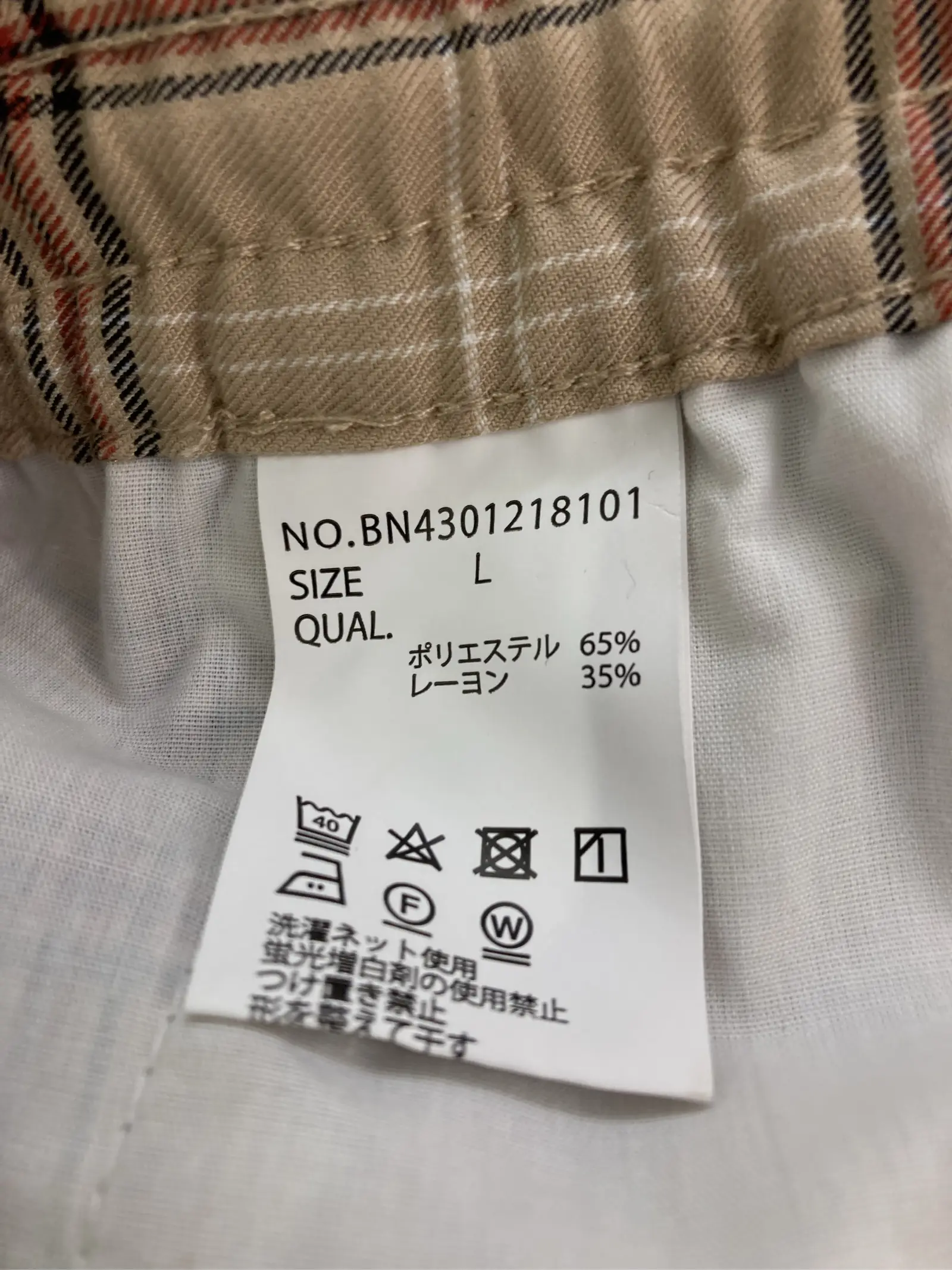 https://r2-worker.digdig.jp/product/8352a671-e1f5-4171-98b4-9a6de27d3873/e58fde58-81c4-4741-8fc5-87bbfae18b9c