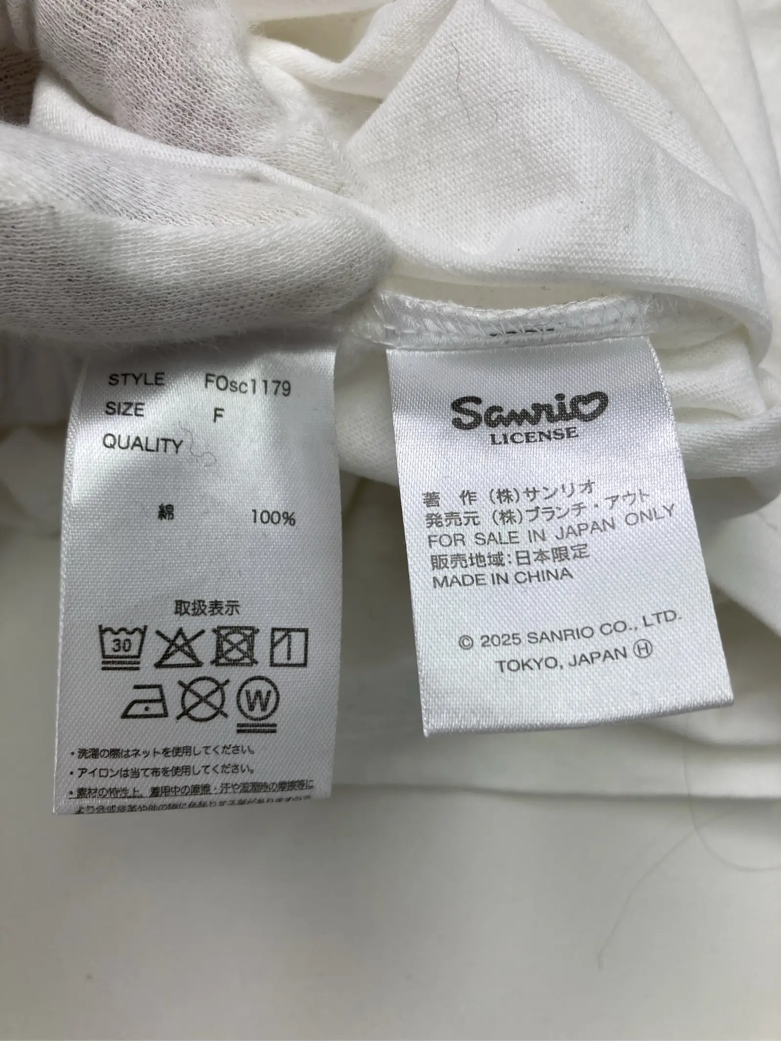 https://r2-worker.digdig.jp/product/83582c0b-a7bc-4e76-bca0-bedc1f2e358f/f1729093-86e7-44d7-8ec0-f9039e401250