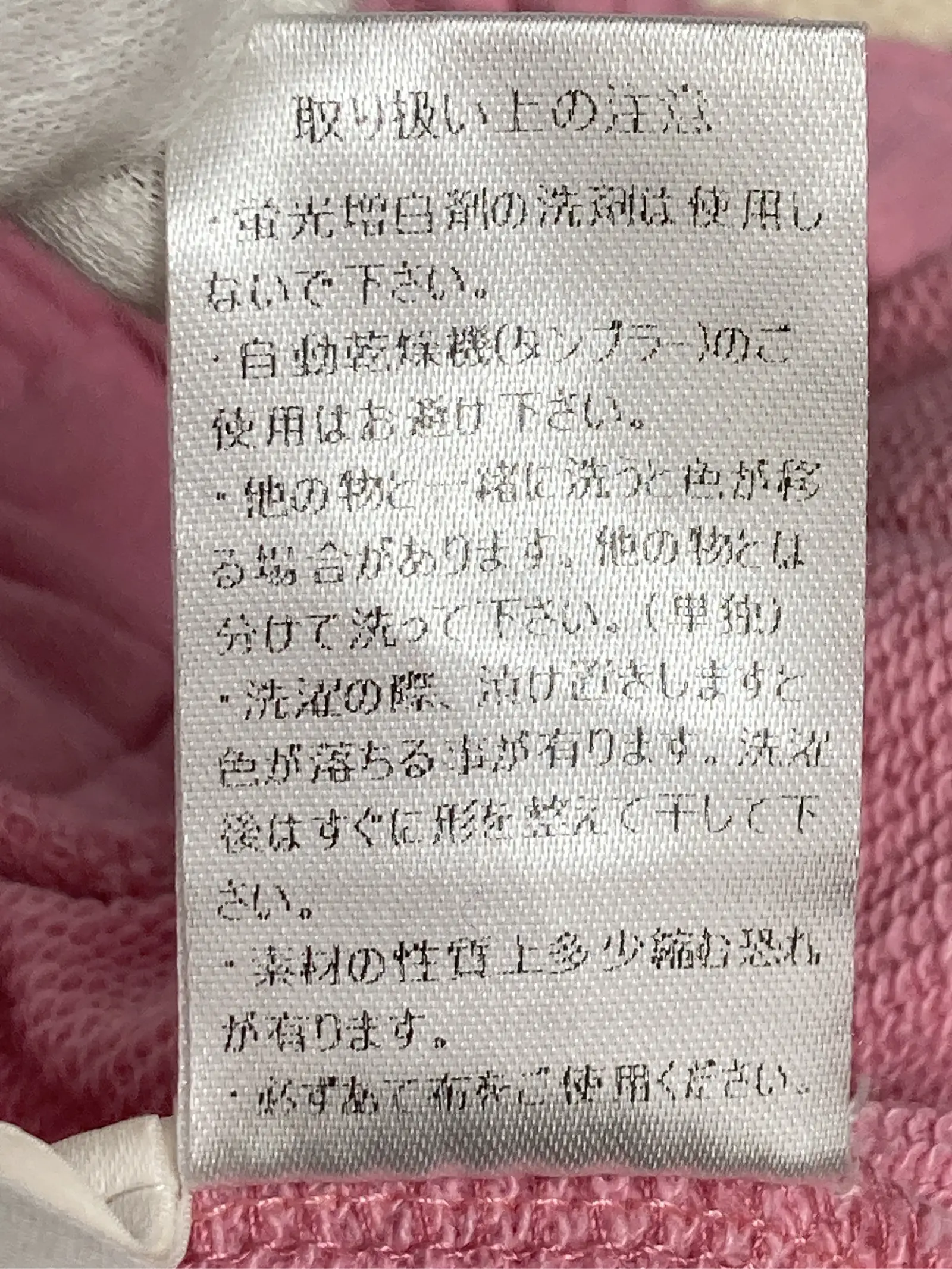 https://r2-worker.digdig.jp/product/835be027-7d79-4a6f-a1df-d9b4d42218b6/6c5c9d10-10f2-4af2-bf0e-8b97cab5e66a