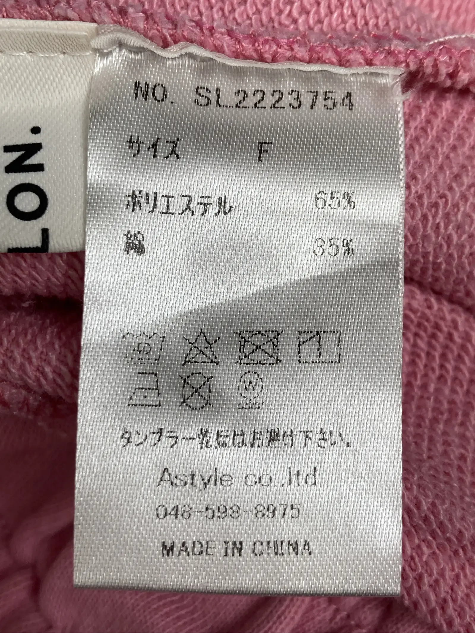 https://r2-worker.digdig.jp/product/835be027-7d79-4a6f-a1df-d9b4d42218b6/ddc4cbdd-641f-49c9-a044-2599e903b6be