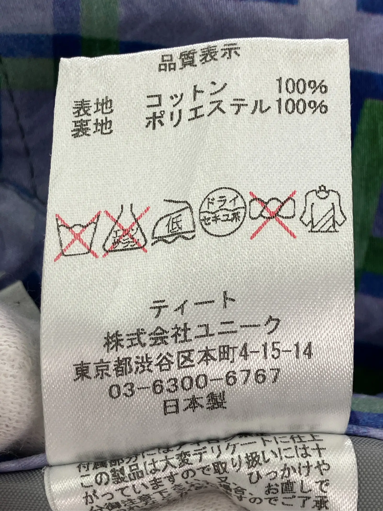 https://r2-worker.digdig.jp/product/835cfa6d-1af2-41b4-86f9-b38a73b18ed0/22aa3ae8-daf8-473a-a826-0a3f6f7d68cc
