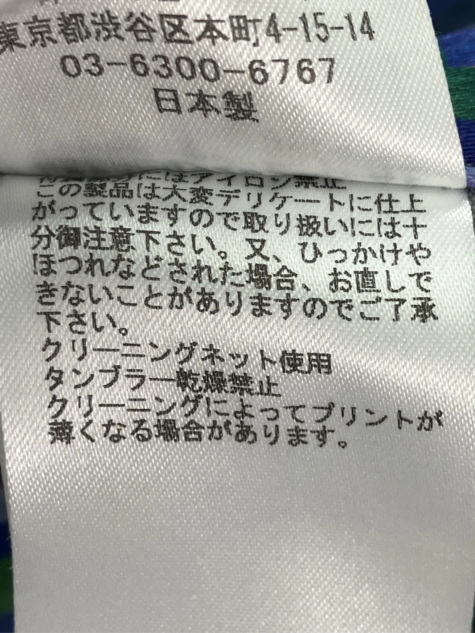 https://r2-worker.digdig.jp/product/835cfa6d-1af2-41b4-86f9-b38a73b18ed0/738bd491-82ac-435e-9403-cd9fd7e25396