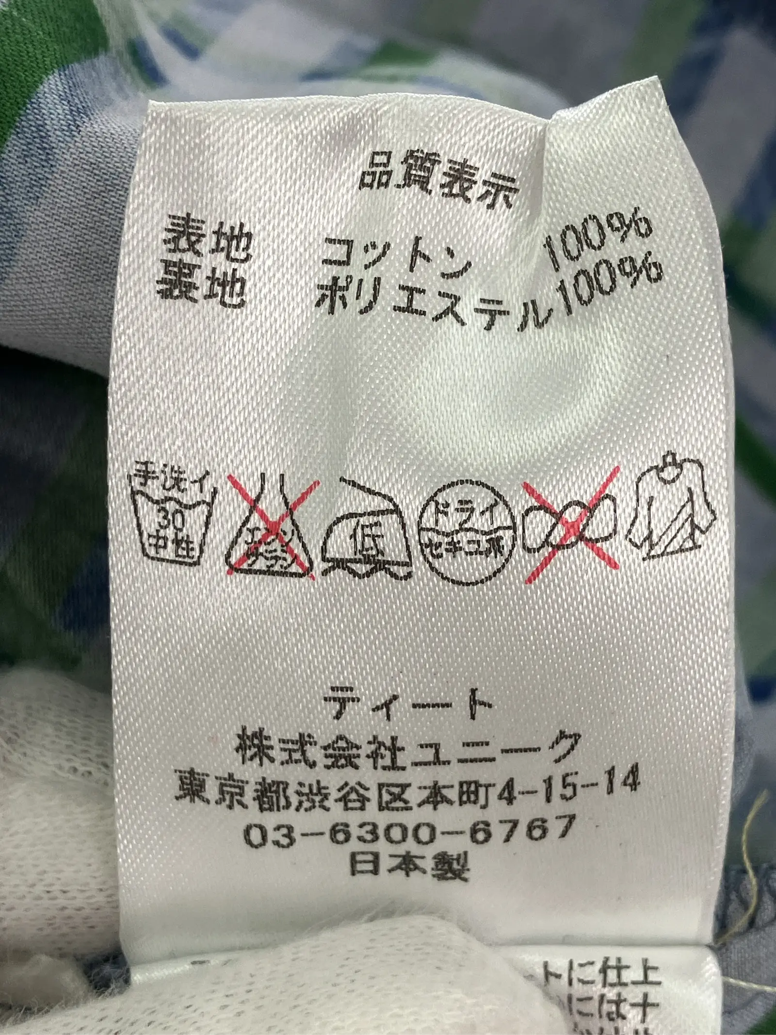 https://r2-worker.digdig.jp/product/835cfa6d-1af2-41b4-86f9-b38a73b18ed0/7dc5f256-5c17-4321-bd64-2a77f13173e2