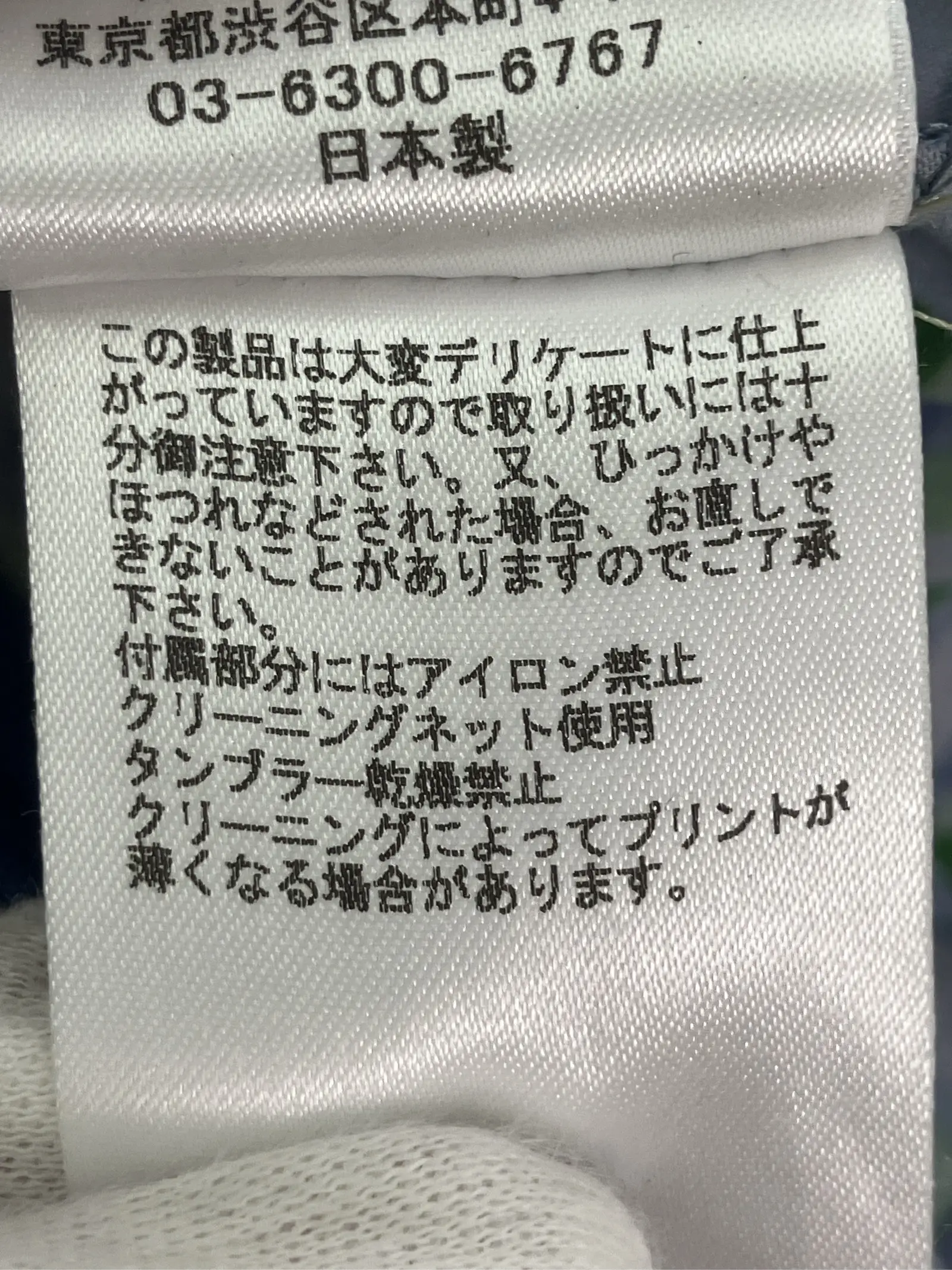 https://r2-worker.digdig.jp/product/835cfa6d-1af2-41b4-86f9-b38a73b18ed0/e0a24a77-0ebb-4133-93bc-76c612d9f60d