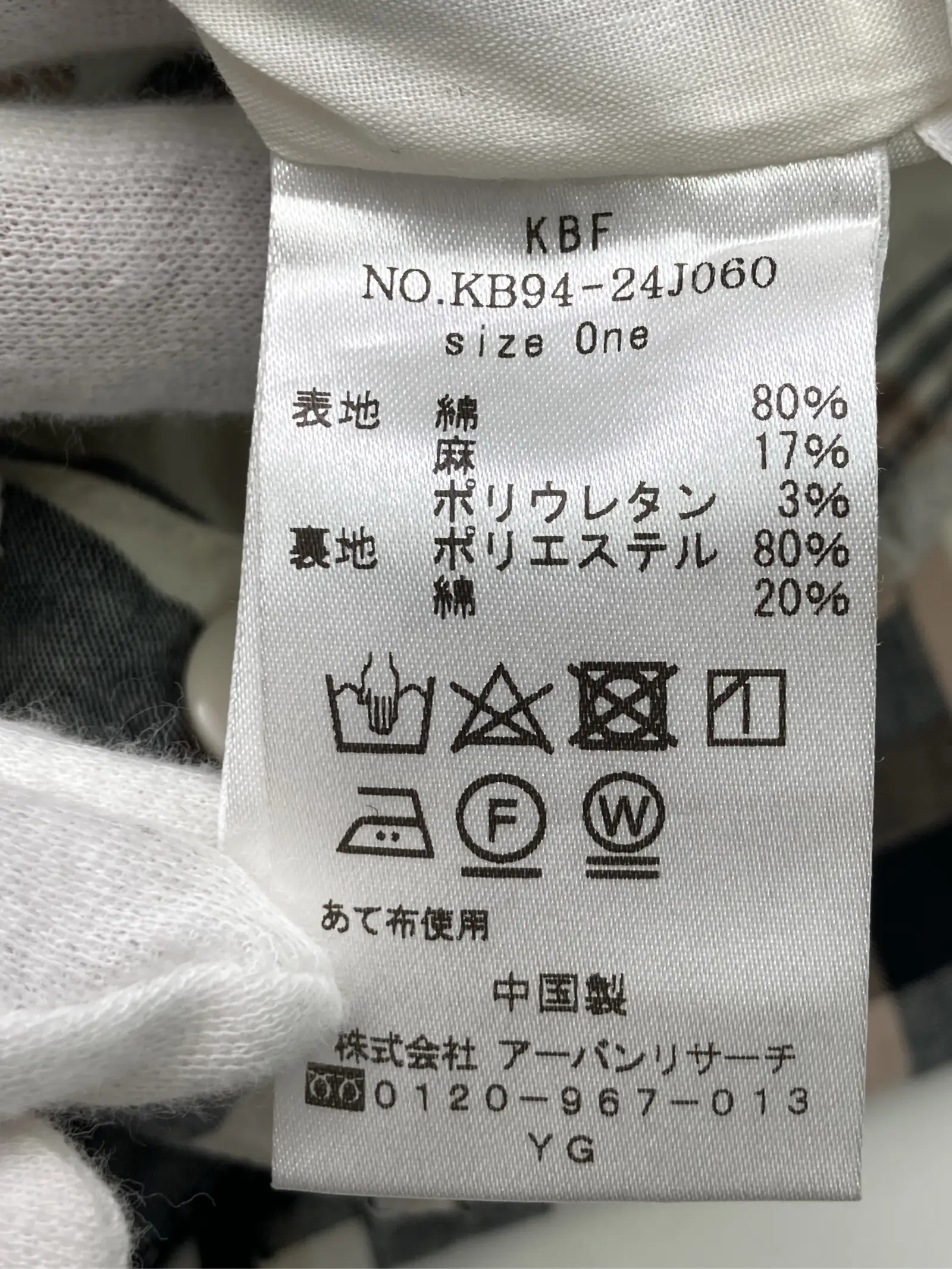https://r2-worker.digdig.jp/product/83662f70-075f-40e1-9005-3b0d07b0088c/99ae34e2-64dc-4b86-b42d-6ad5647a4497