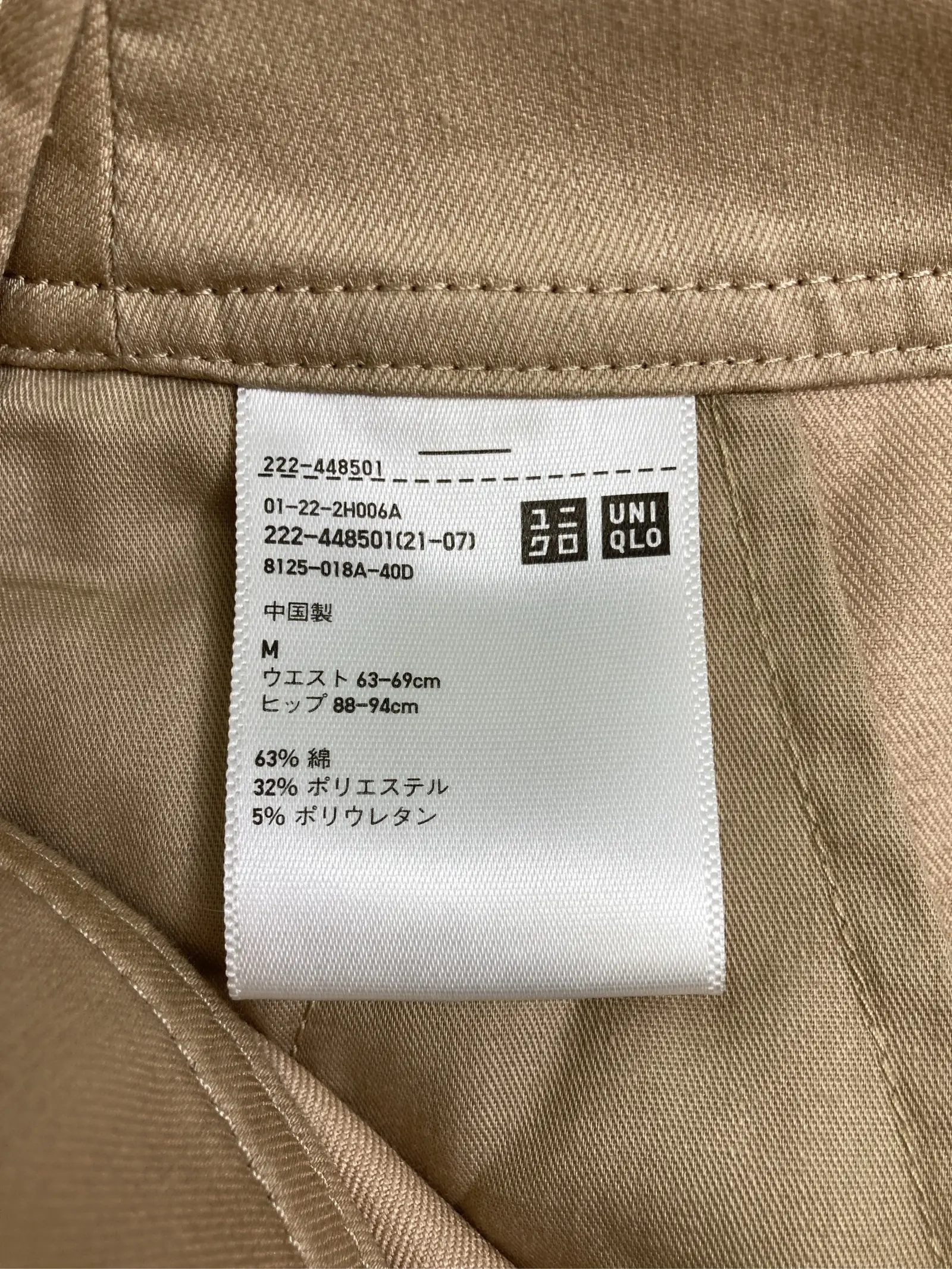 https://r2-worker.digdig.jp/product/836b6940-dfb3-4a32-b364-71afc7af8523/ae9b952f-e282-4a2d-a5ee-eded61be280a