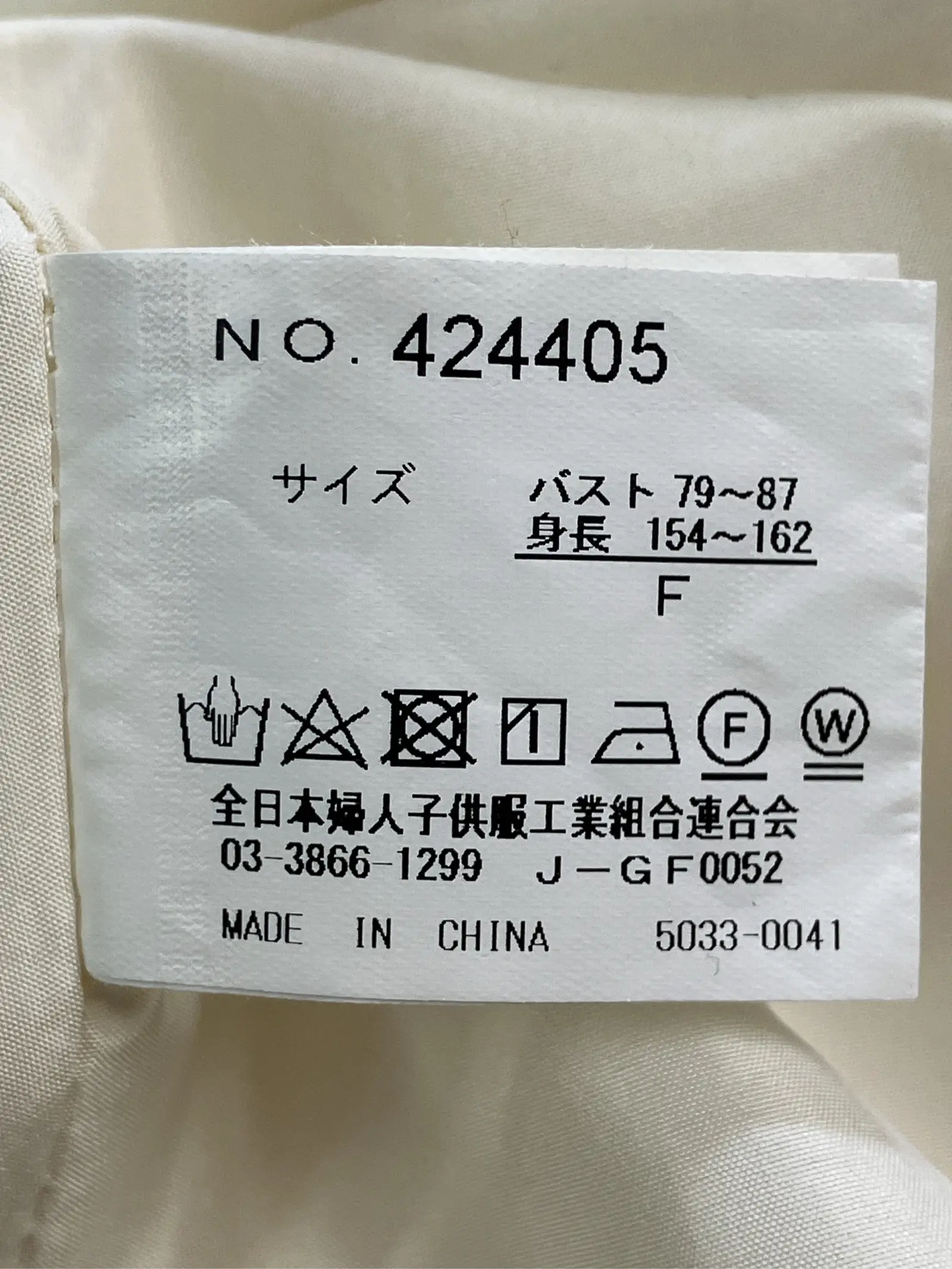 https://r2-worker.digdig.jp/product/836b87f2-e5fa-41fe-bb7c-54b1bfe8f6a5/ae7984f1-c8ac-405f-86f3-e15e238eb71c
