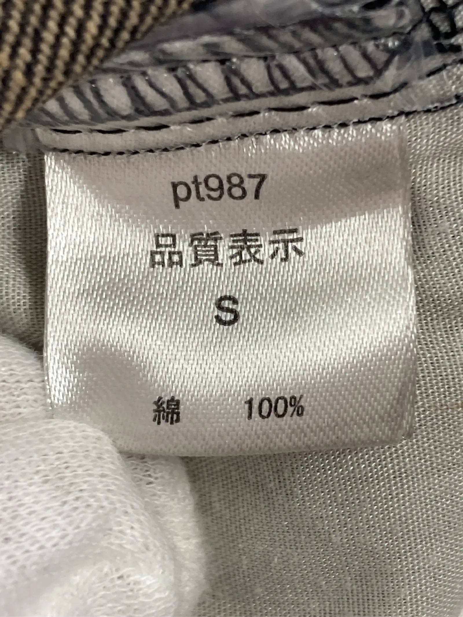 https://r2-worker.digdig.jp/product/836e2524-a4d8-45b9-ace5-5f1ed573aa00/8c9ad619-4d05-42e9-b019-fd2103fd99b0