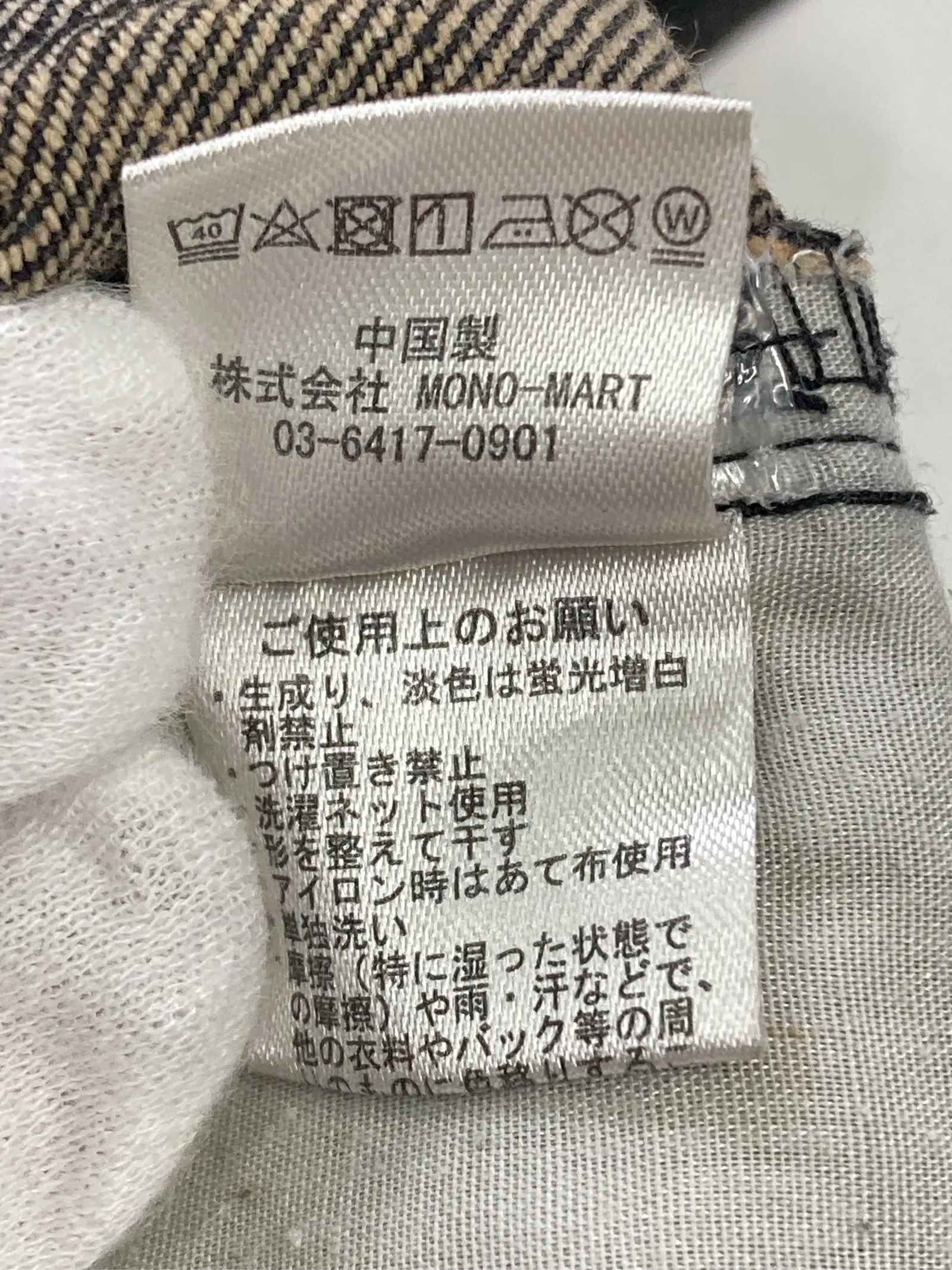https://r2-worker.digdig.jp/product/836e2524-a4d8-45b9-ace5-5f1ed573aa00/969aa392-9c4f-4a82-8414-ec5ebff54a9b