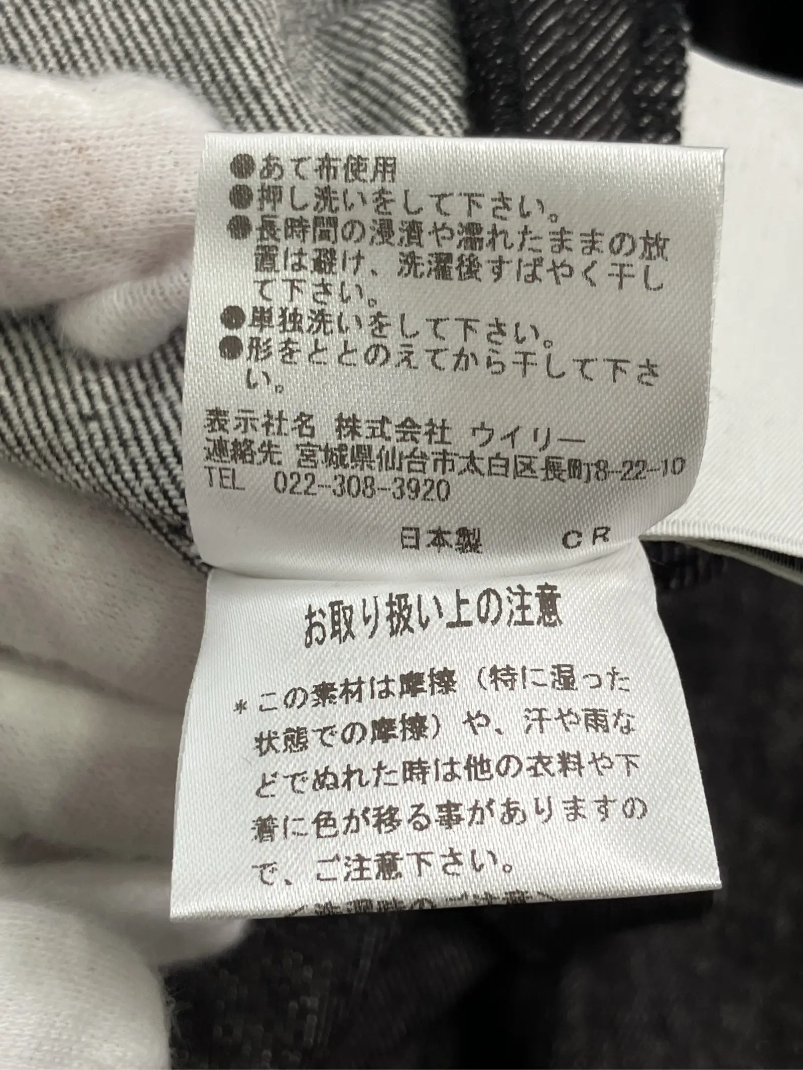 https://r2-worker.digdig.jp/product/836f92fd-9018-443f-967f-8d51aab59512/04f0b1ce-830b-44cf-a3c7-82eb2d03f7eb