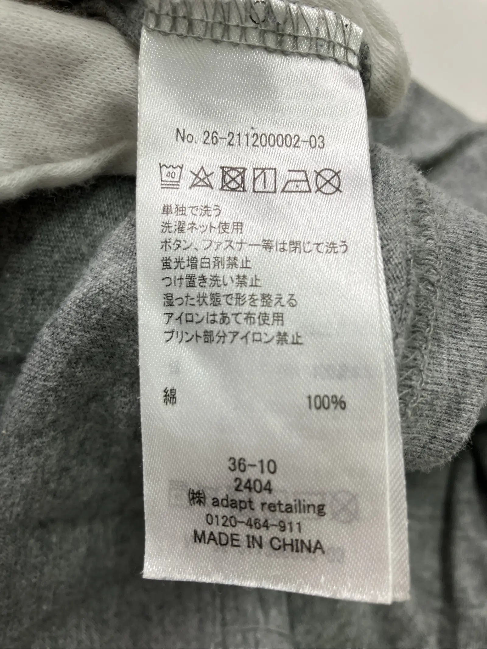 https://r2-worker.digdig.jp/product/83728ead-f86e-4267-b256-6b6816aeec26/2f114256-f232-4950-8af8-f42fb491cc4c