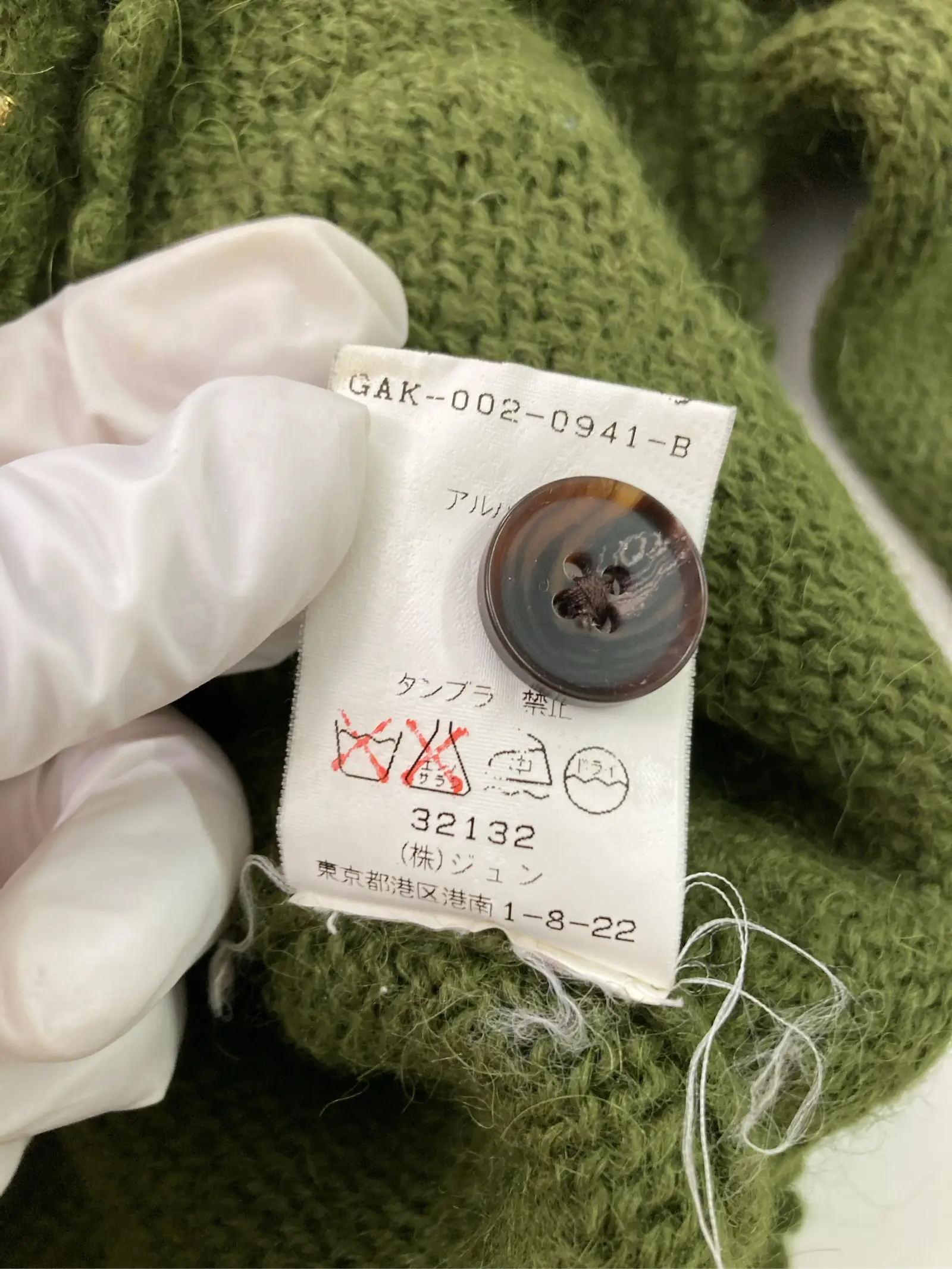 https://r2-worker.digdig.jp/product/837498ed-8ce1-4e84-8ba1-71b3230a6ecd/1bbc4f70-6ed1-4da1-b30f-6bc28e2d4148