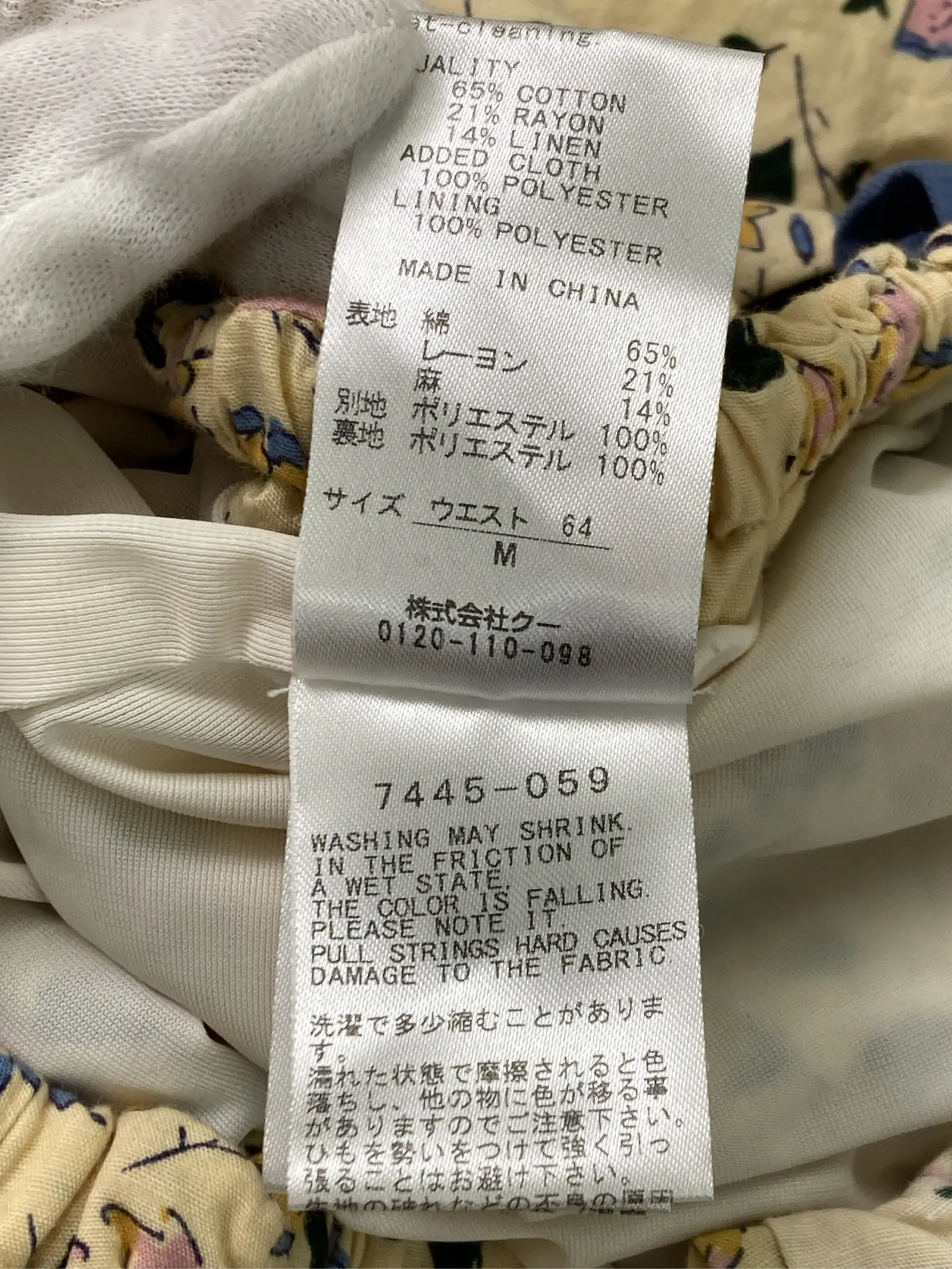 https://r2-worker.digdig.jp/product/837da5f2-2f44-4616-82f2-7fbb2c5d1218/73950d32-2ca0-4443-b88a-8cd27cb8d2e4