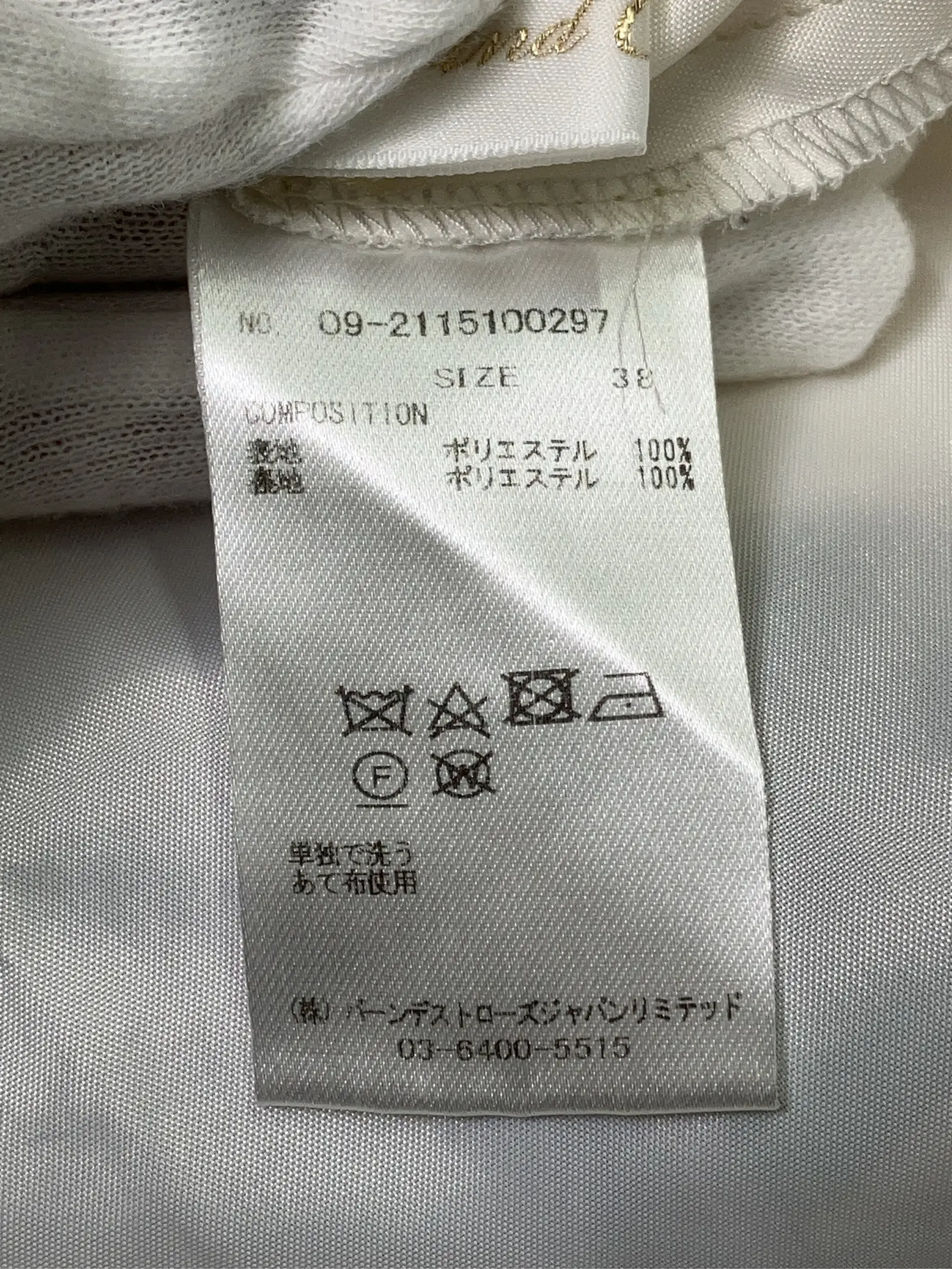 https://r2-worker.digdig.jp/product/837e148d-4a47-4dd6-b845-ab96b5274f80/f5aae398-65c3-4b02-af06-96541d8bde29