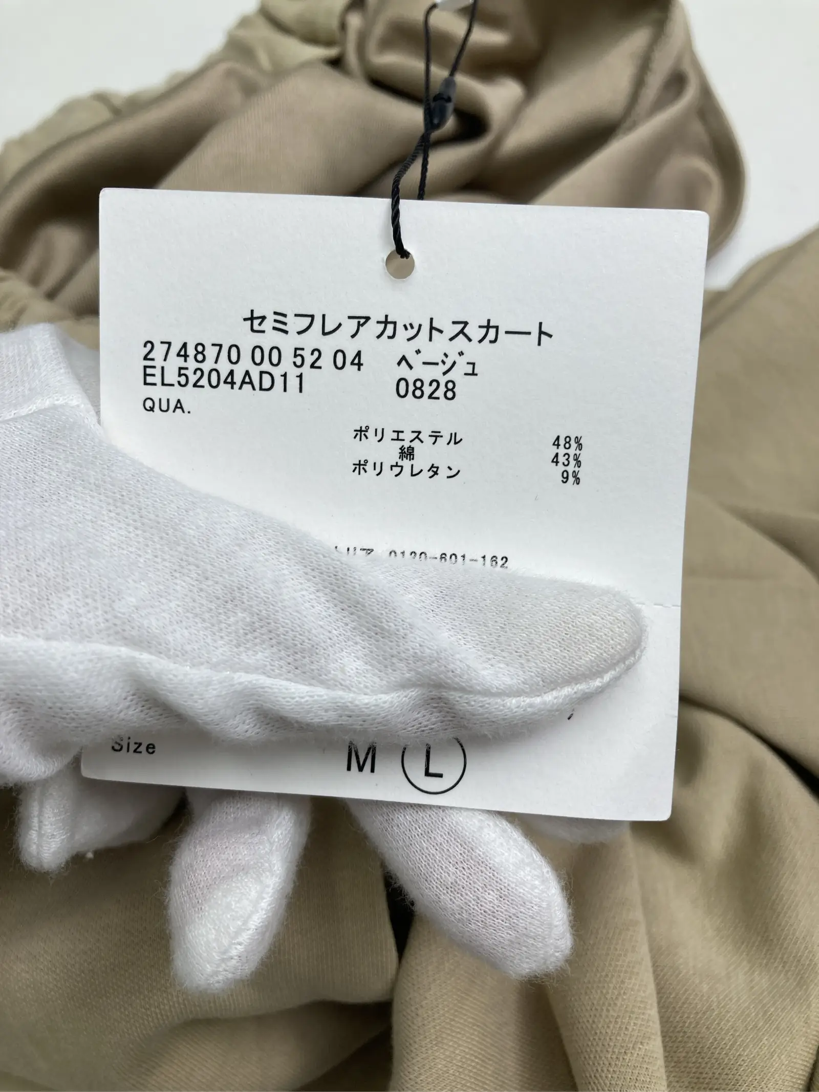 https://r2-worker.digdig.jp/product/8382804a-c147-48bd-a93b-bcf13486ef7b/053ae5b1-9421-4fe7-b0bf-684f1677c20e