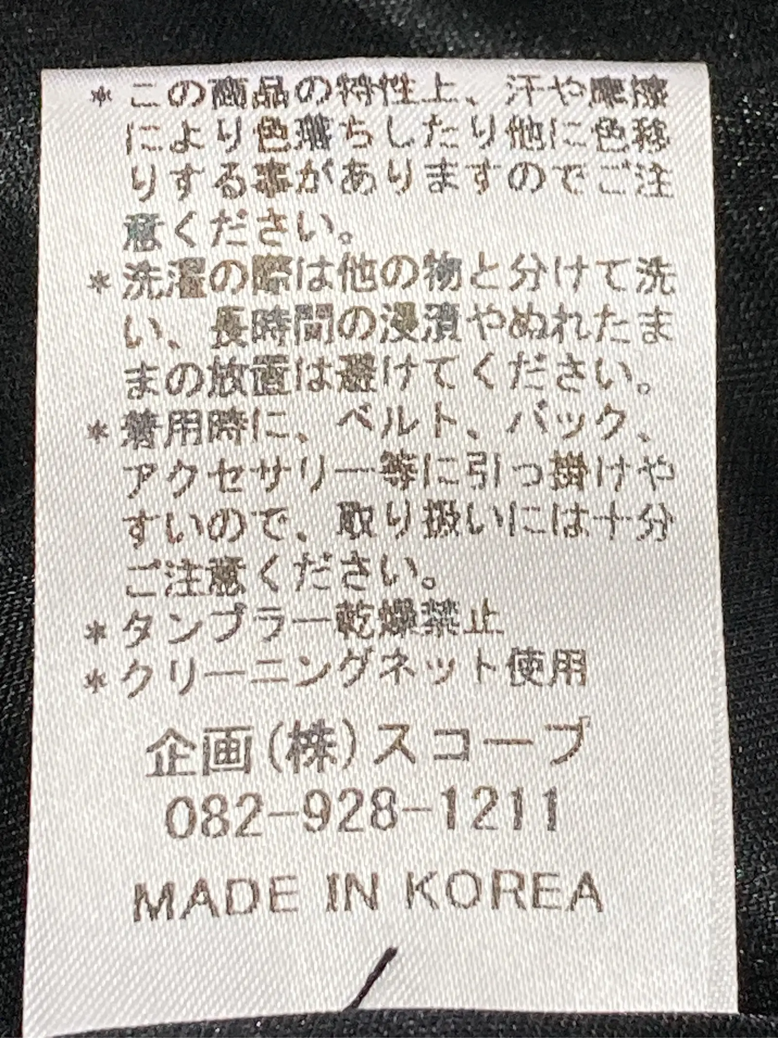 https://r2-worker.digdig.jp/product/8383d97e-3fab-4b64-8a68-060ca35a3695/0c4a9438-f33b-4d7e-962b-157c7d6e38ea