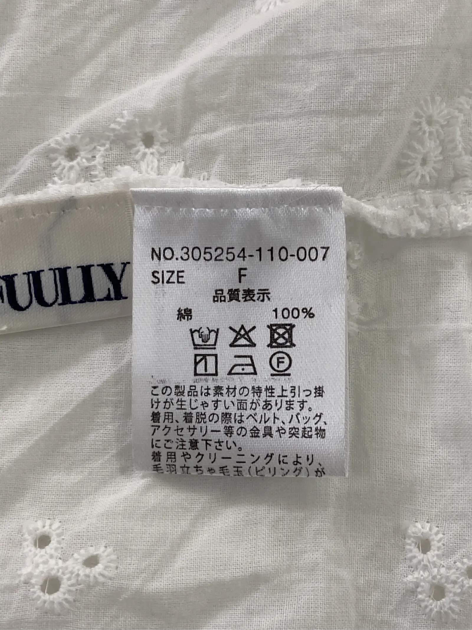 https://r2-worker.digdig.jp/product/8386f460-d37a-4963-bf07-0f6c576654bd/2ab15975-c9ea-4be9-a701-3887c9096324