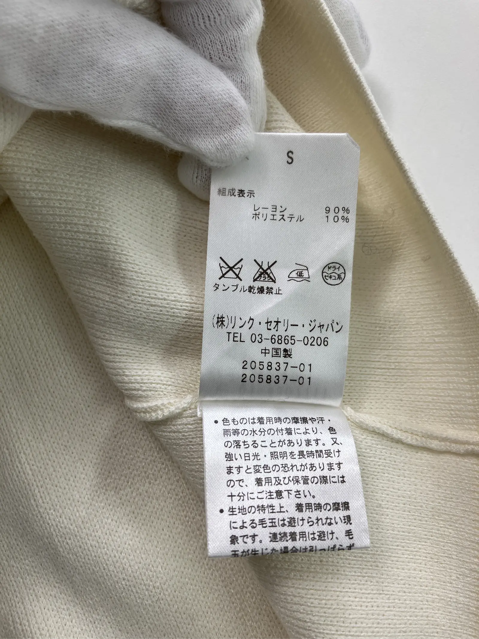 https://r2-worker.digdig.jp/product/838e54a2-9909-4e26-946b-c3c3965ff63b/90595304-01a0-4d3e-b69a-8317533b3802