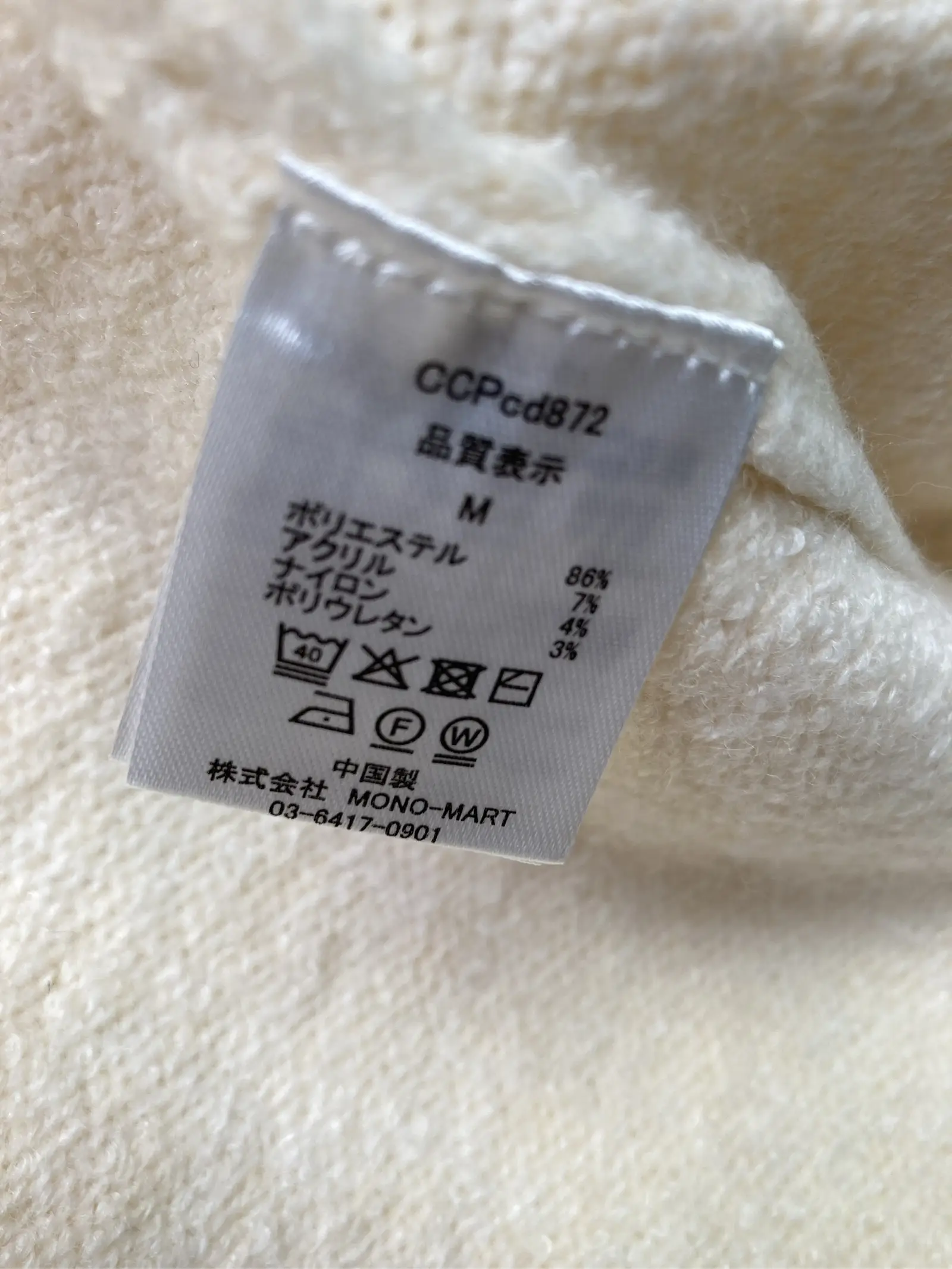 https://r2-worker.digdig.jp/product/838ea755-6a4d-4d56-8fcc-1903f06f3a55/660646fe-0cc2-4e18-bf94-a47b518ebd67