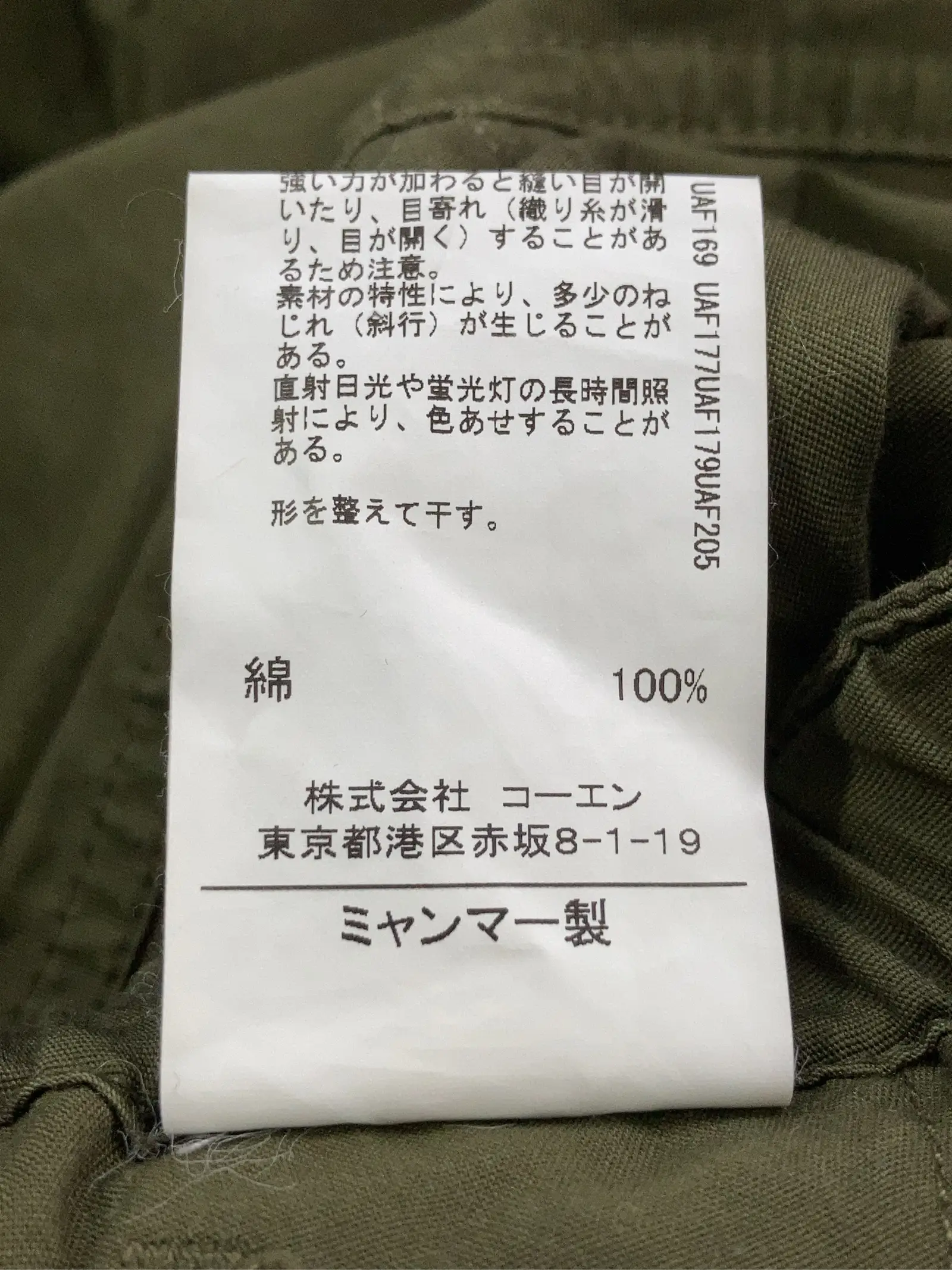 https://r2-worker.digdig.jp/product/838ed2bd-516e-42ac-a945-8eca0e98cdf2/508e8224-59cc-4b45-a25a-4ae2a9554dbb