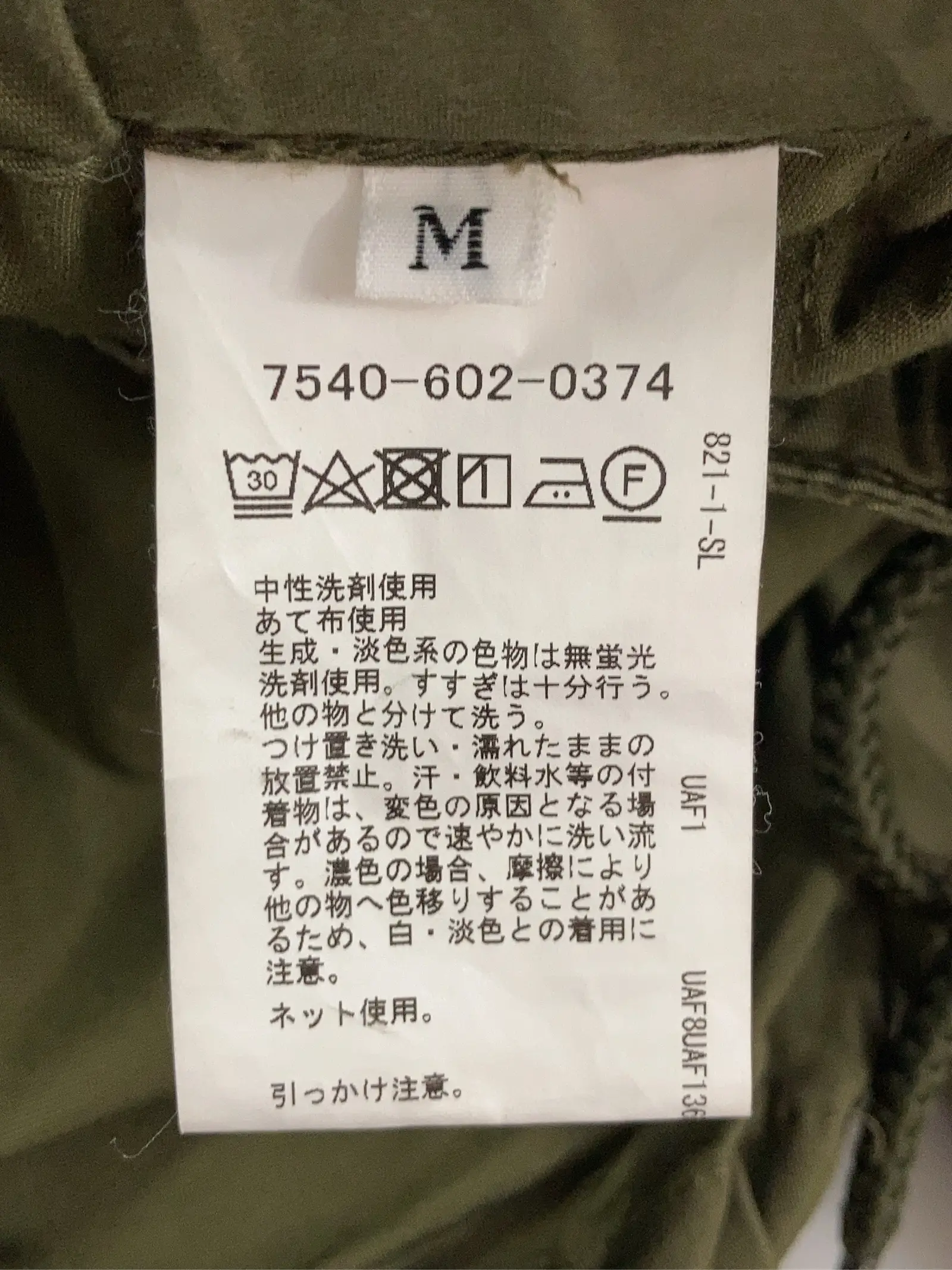 https://r2-worker.digdig.jp/product/838ed2bd-516e-42ac-a945-8eca0e98cdf2/86d17871-6f43-43e6-94e5-c21603412052