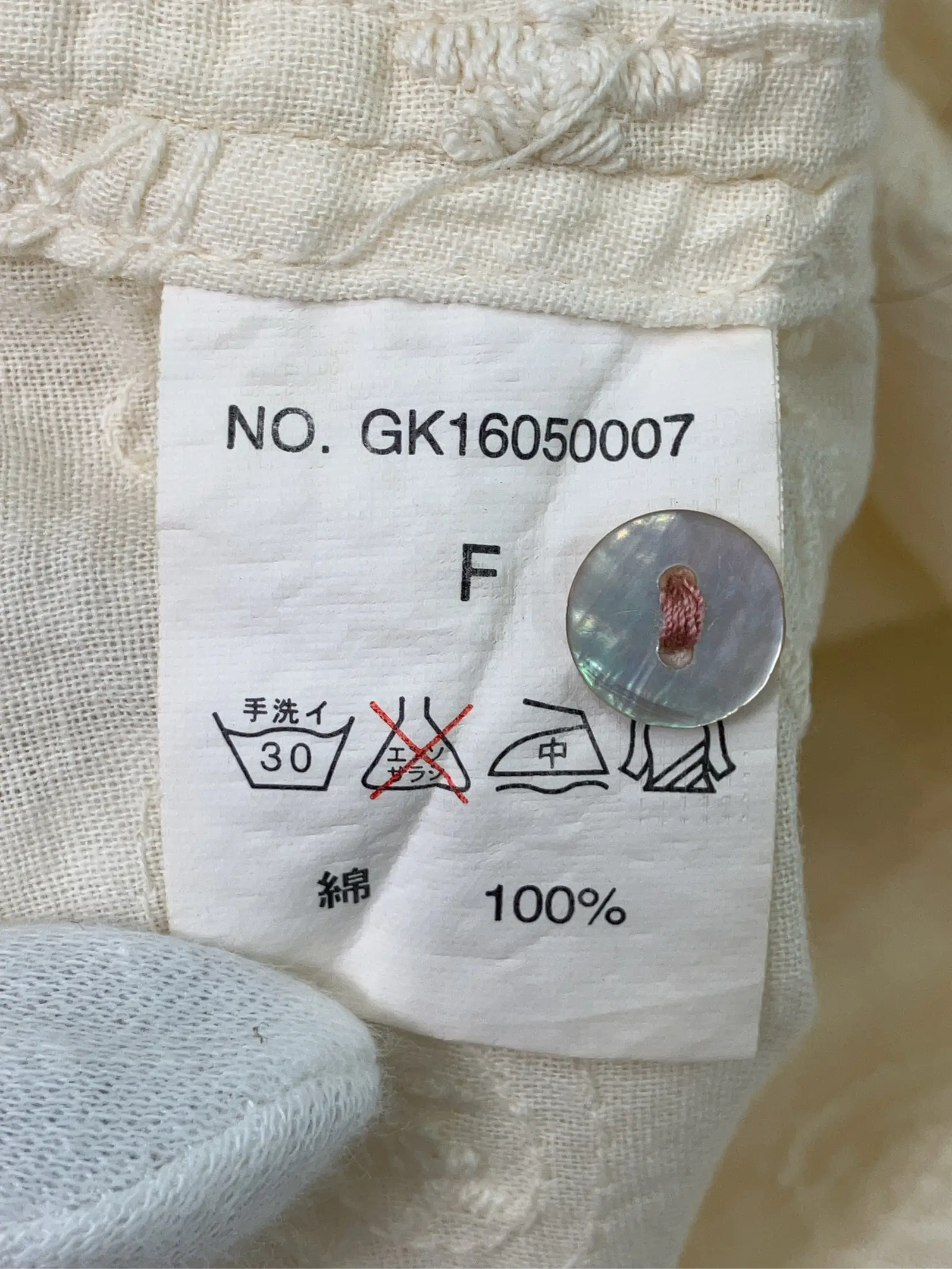 https://r2-worker.digdig.jp/product/83958ed8-5bf9-4369-88e9-29878605ae95/1f8567fe-6c71-44a6-a5d2-d6e991f06788