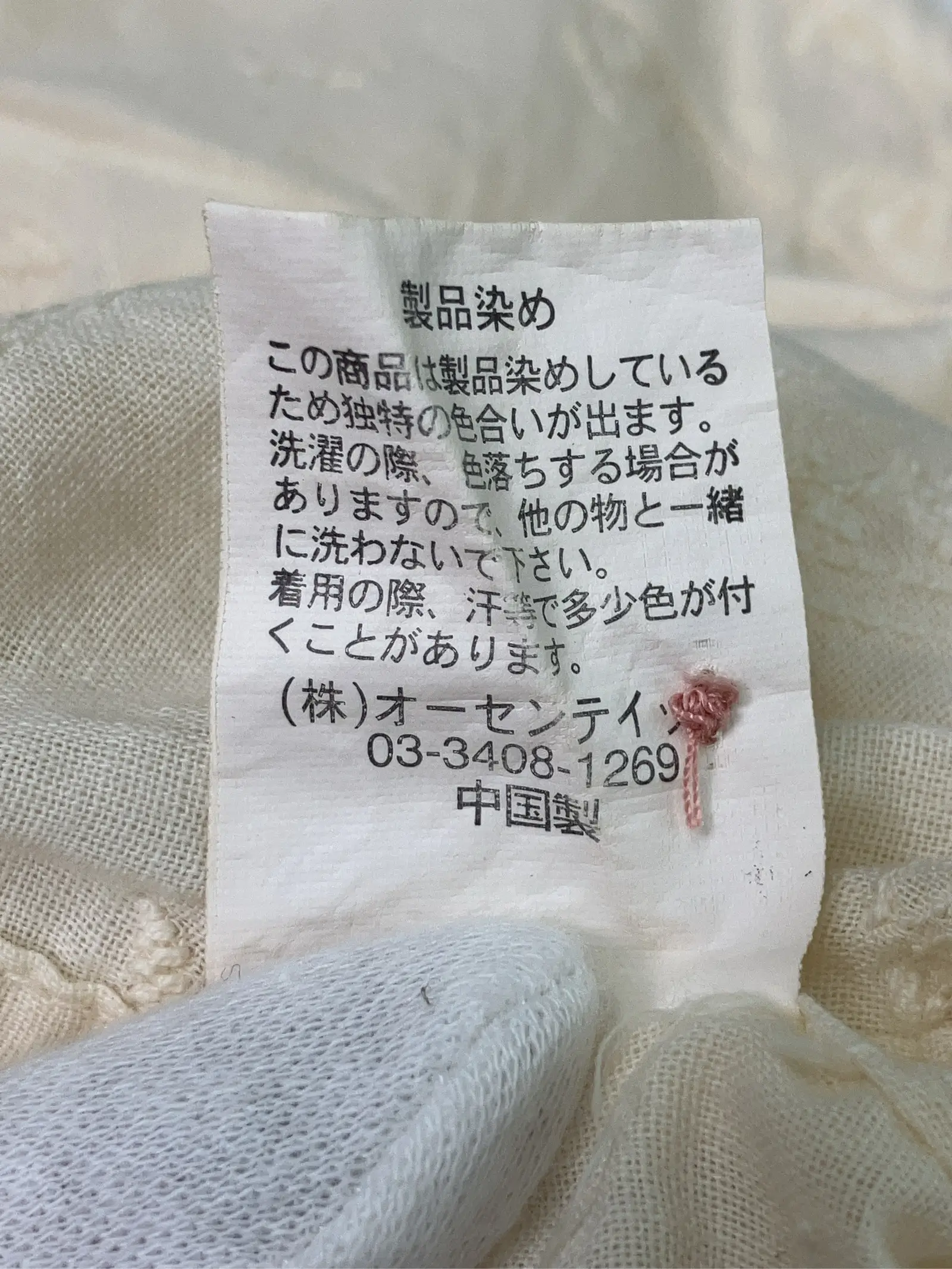 https://r2-worker.digdig.jp/product/83958ed8-5bf9-4369-88e9-29878605ae95/84ec7bc5-918a-4e2d-bd1a-d14251d96a23