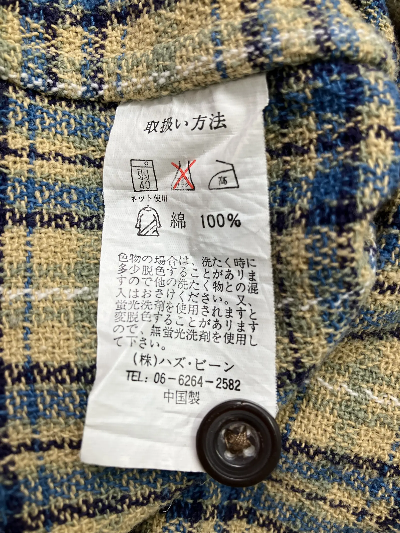 https://r2-worker.digdig.jp/product/8396310e-97eb-45ff-ae4c-894d3ee9f611/b7c4049f-1926-475c-ba8d-735426f67cf7