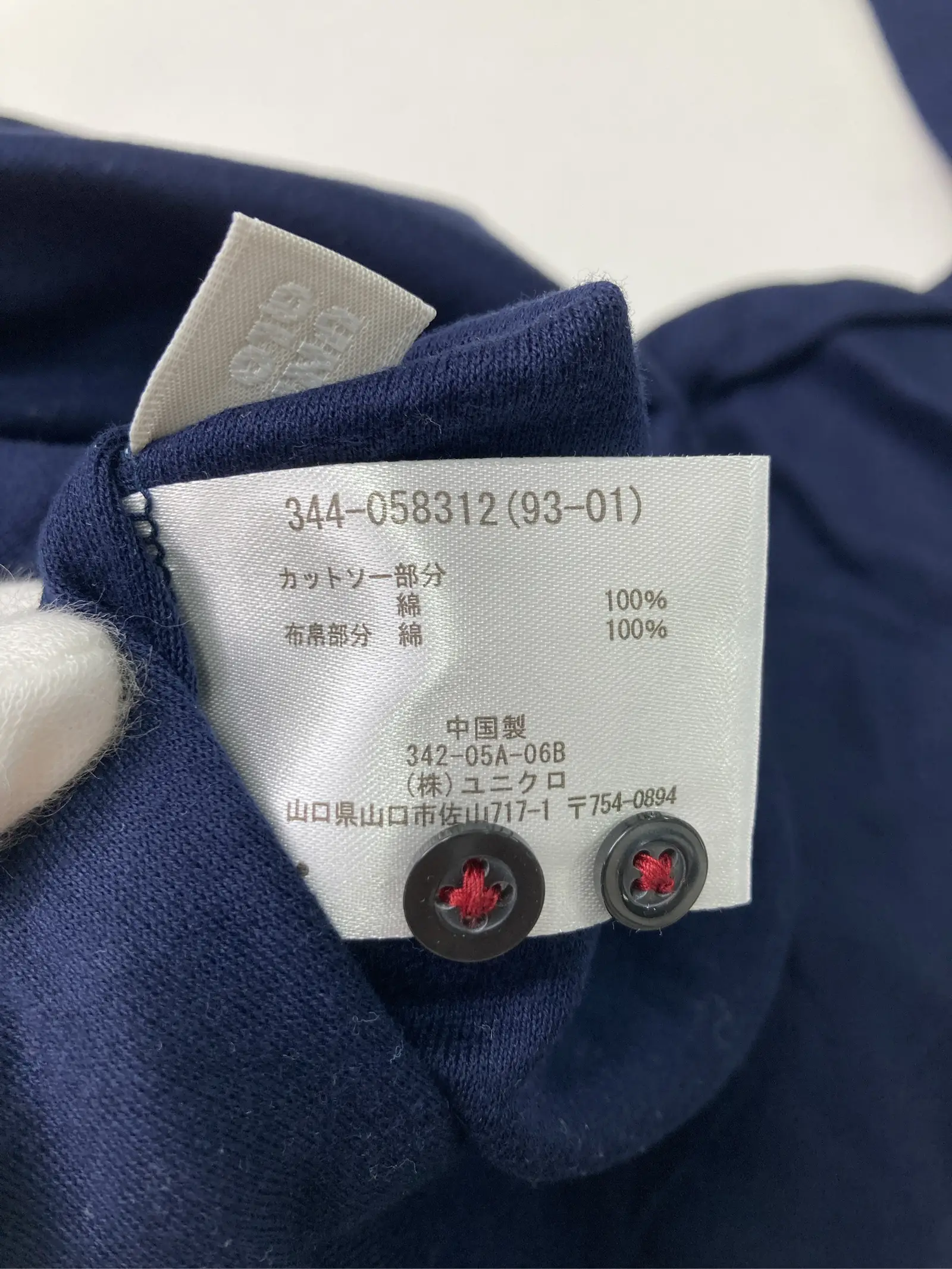 https://r2-worker.digdig.jp/product/839810f8-9821-4299-a2e7-817b88679f86/e95e429d-e48e-47c5-a405-25171e601e75