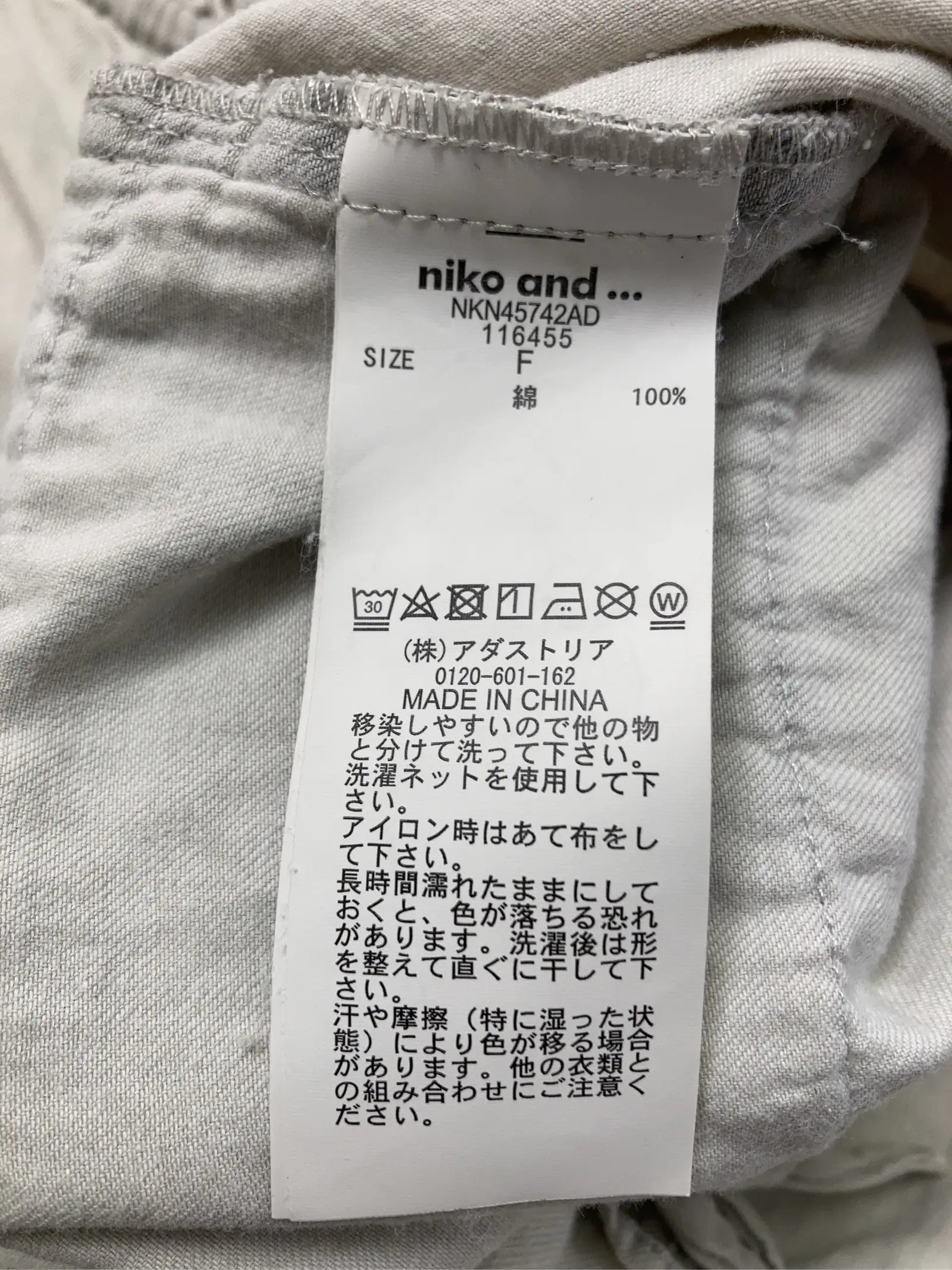 https://r2-worker.digdig.jp/product/83a07894-efc3-4427-a4ce-e4f38af84702/97d96414-5e15-48f1-aae2-aff951ccf51c