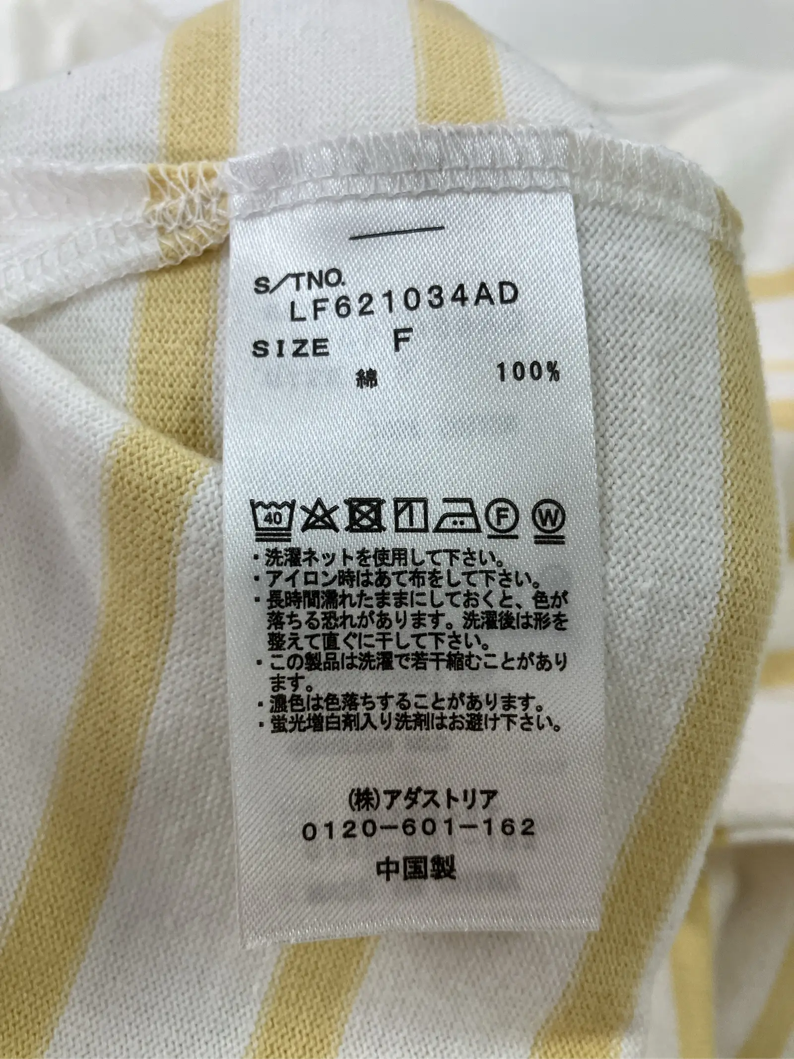 https://r2-worker.digdig.jp/product/83a0db8c-6dc1-4eb2-93e1-9a0366f72c14/44469334-abe9-462e-9785-8be6a46a5331