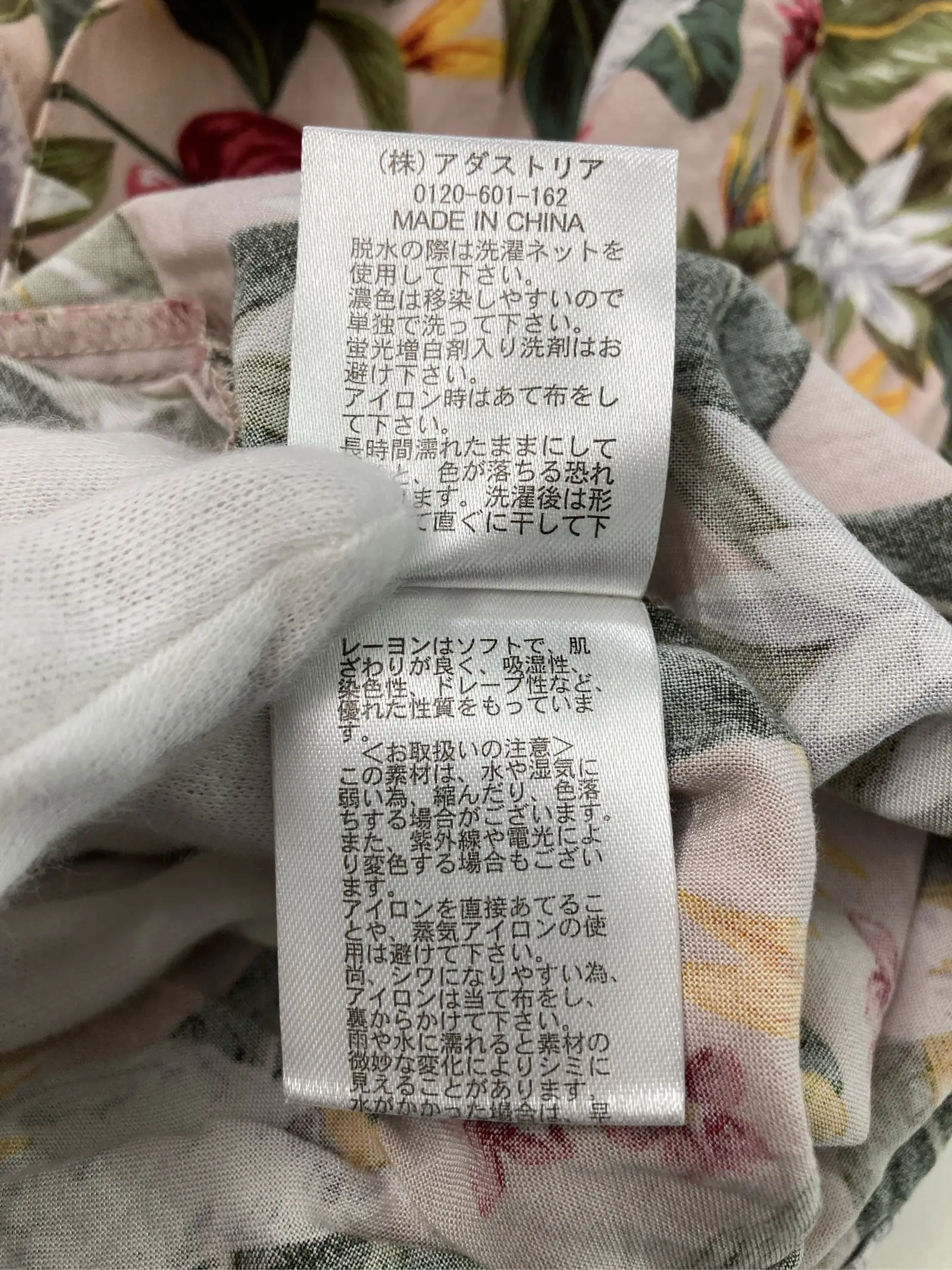 https://r2-worker.digdig.jp/product/83a3ce02-225d-4d5b-8436-dbdfd374f10b/3a22c9ca-f458-4dfc-95b1-223196763285