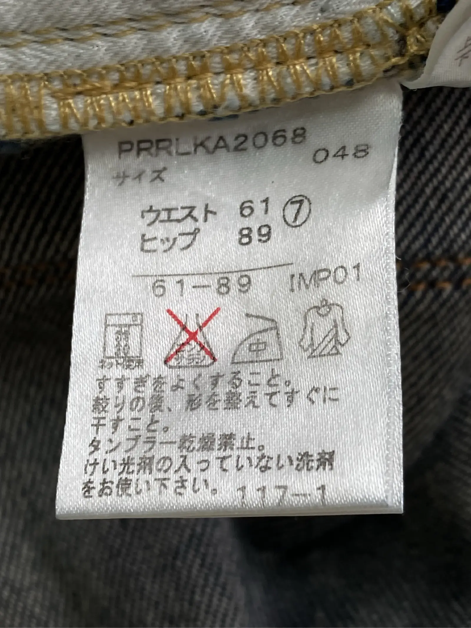 https://r2-worker.digdig.jp/product/83a6947f-18a5-4577-8571-4b59401da28f/fb6d8fb1-e090-42e0-940b-75527b02fc0e
