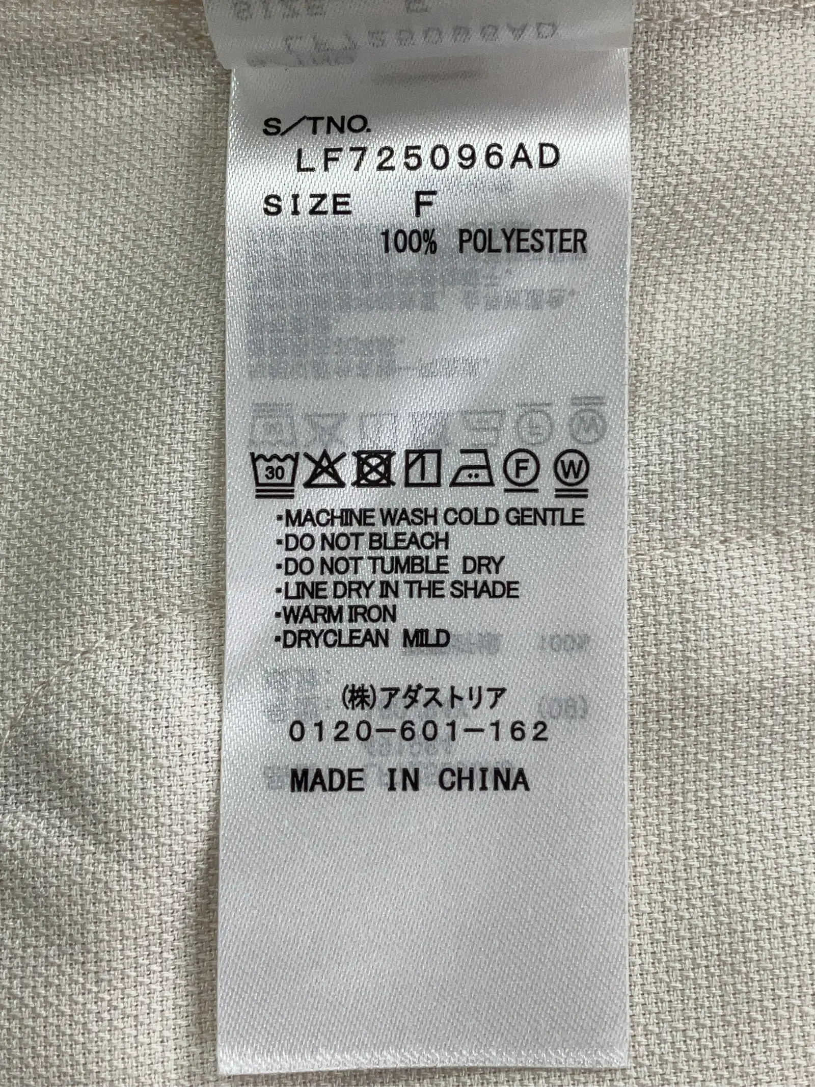 https://r2-worker.digdig.jp/product/83ac1150-0b79-4aae-91e0-2922054f5ef7/3c2f6035-82fd-43e0-9625-5cf05e1c24c7