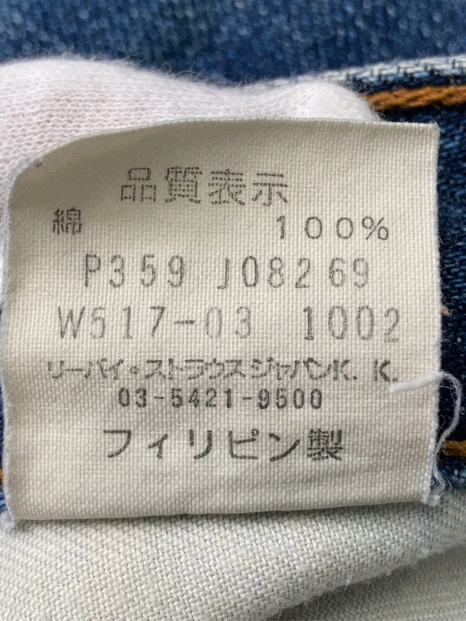 https://r2-worker.digdig.jp/product/83b3a34a-3e0a-42de-abf4-4c34817a995f/f2de3d41-5328-453d-9027-5aa7f873d829