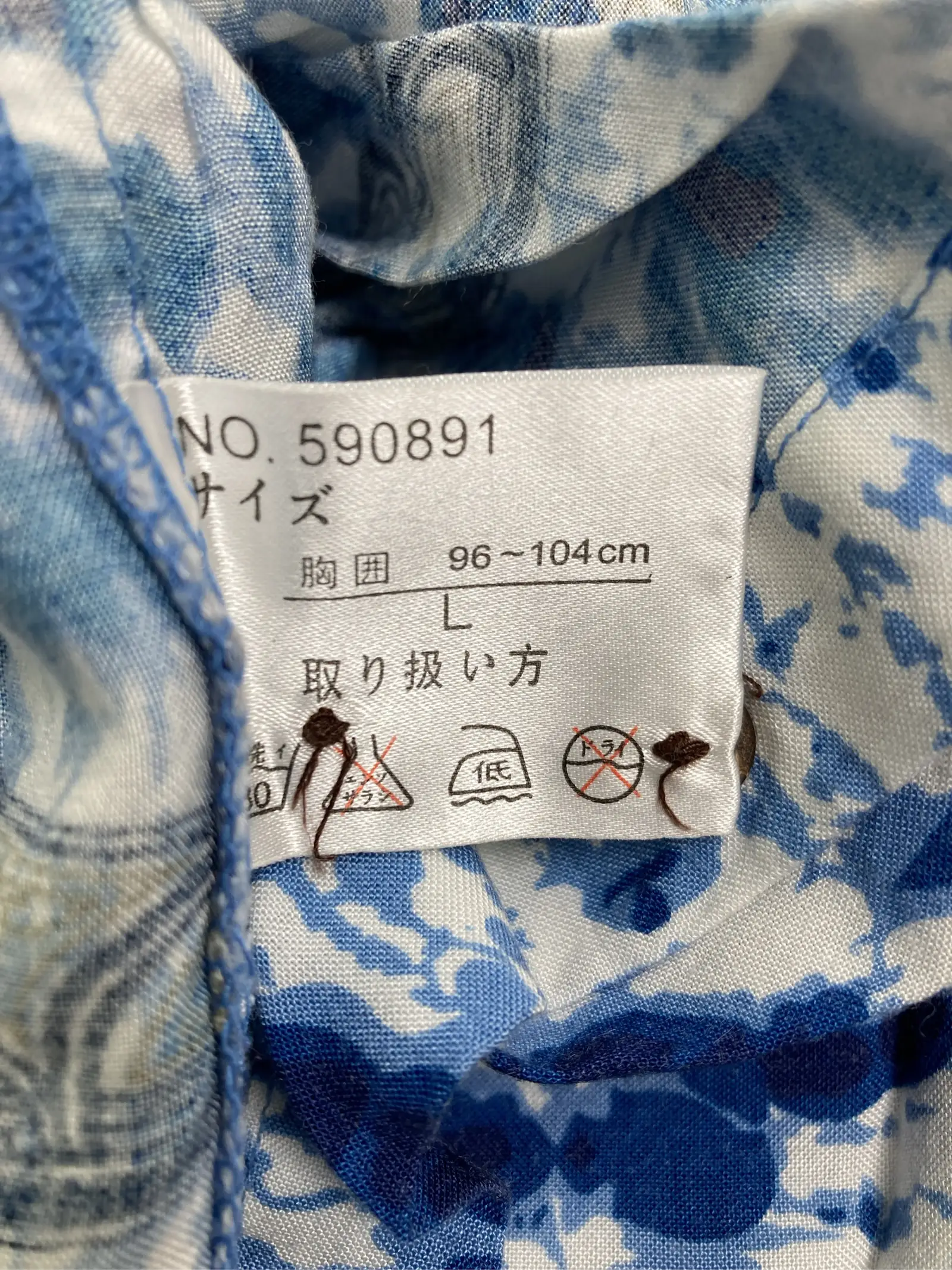 https://r2-worker.digdig.jp/product/83b7a5a3-53aa-4b4b-af9f-de7b11da7505/4b36851d-a562-4b0b-89dd-8313b2333ac2