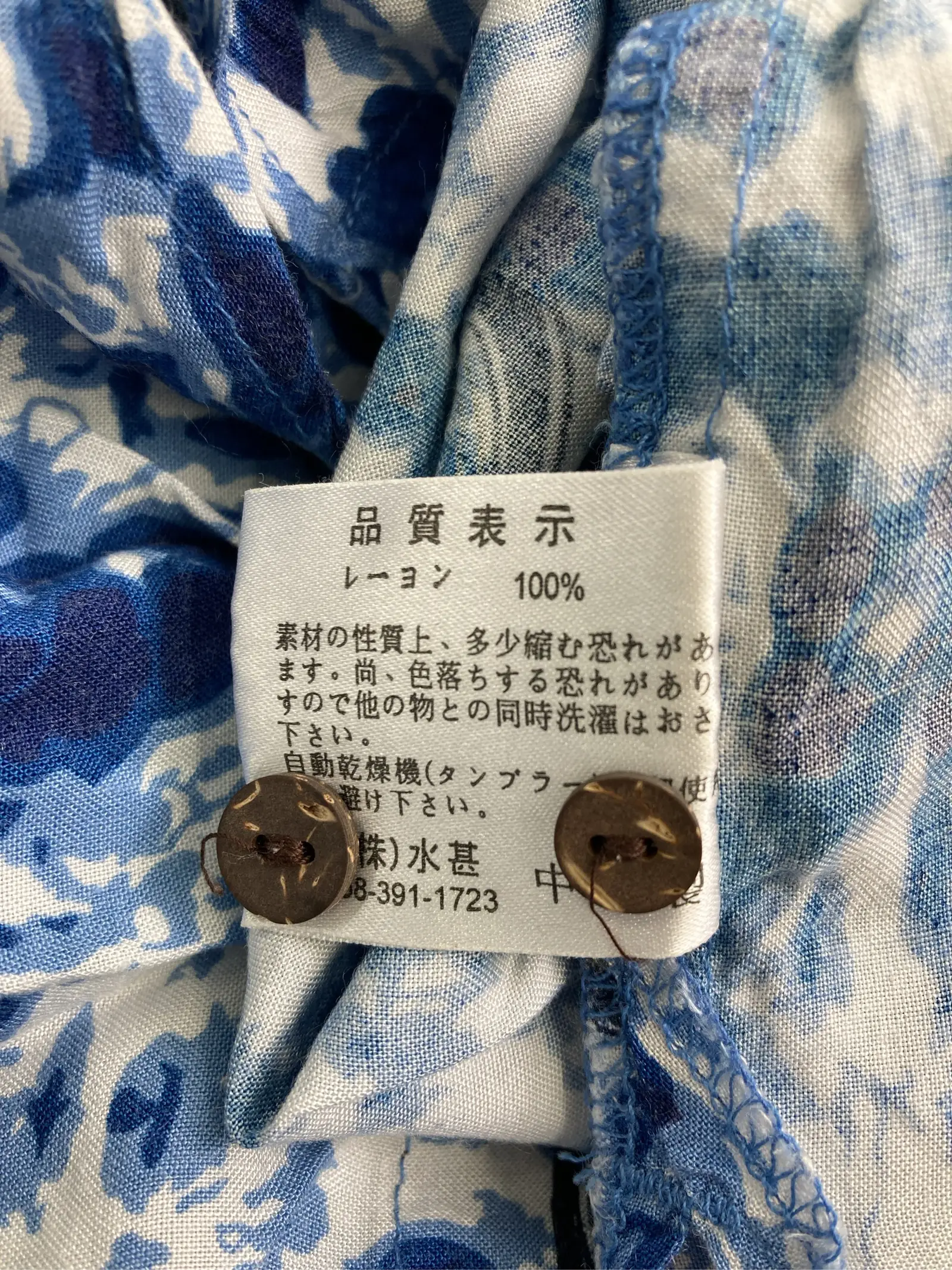 https://r2-worker.digdig.jp/product/83b7a5a3-53aa-4b4b-af9f-de7b11da7505/eef86702-d9b9-4140-9106-97c6965456d7